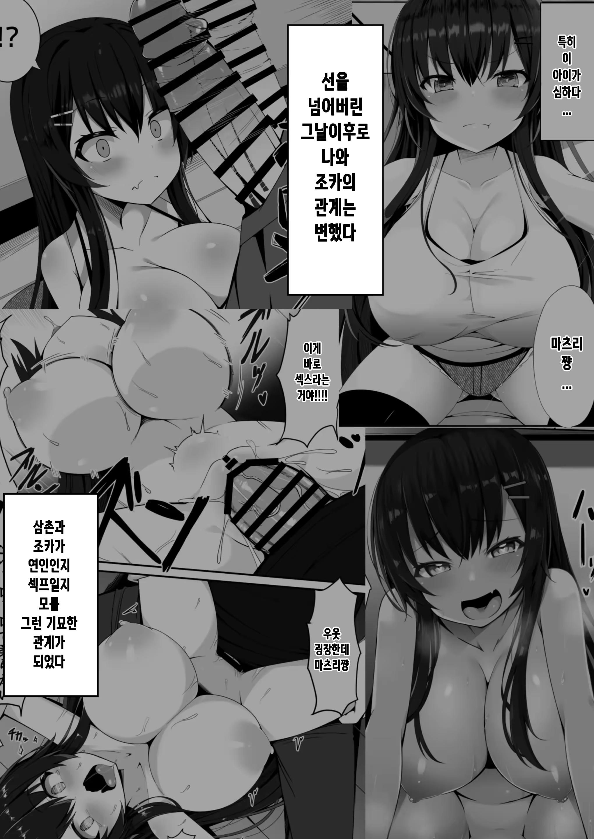 Content 3243425 - 3 페이지
