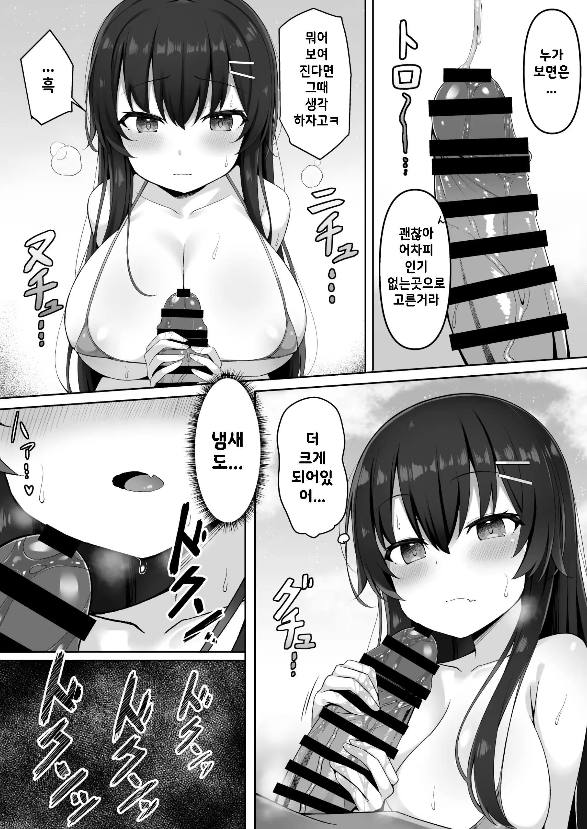 Content 3243425 - 30 페이지