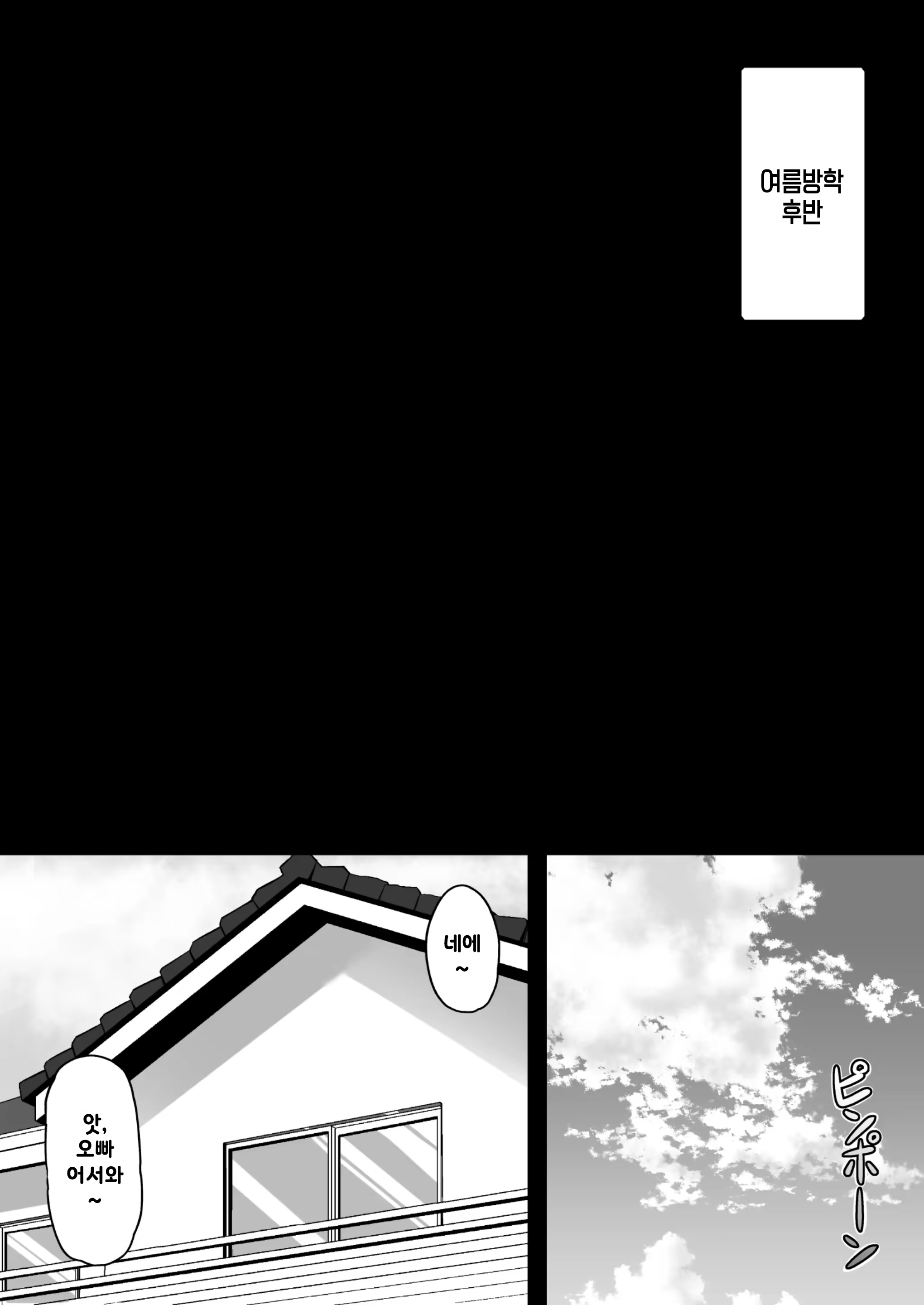 Content 3243425 - 36 페이지