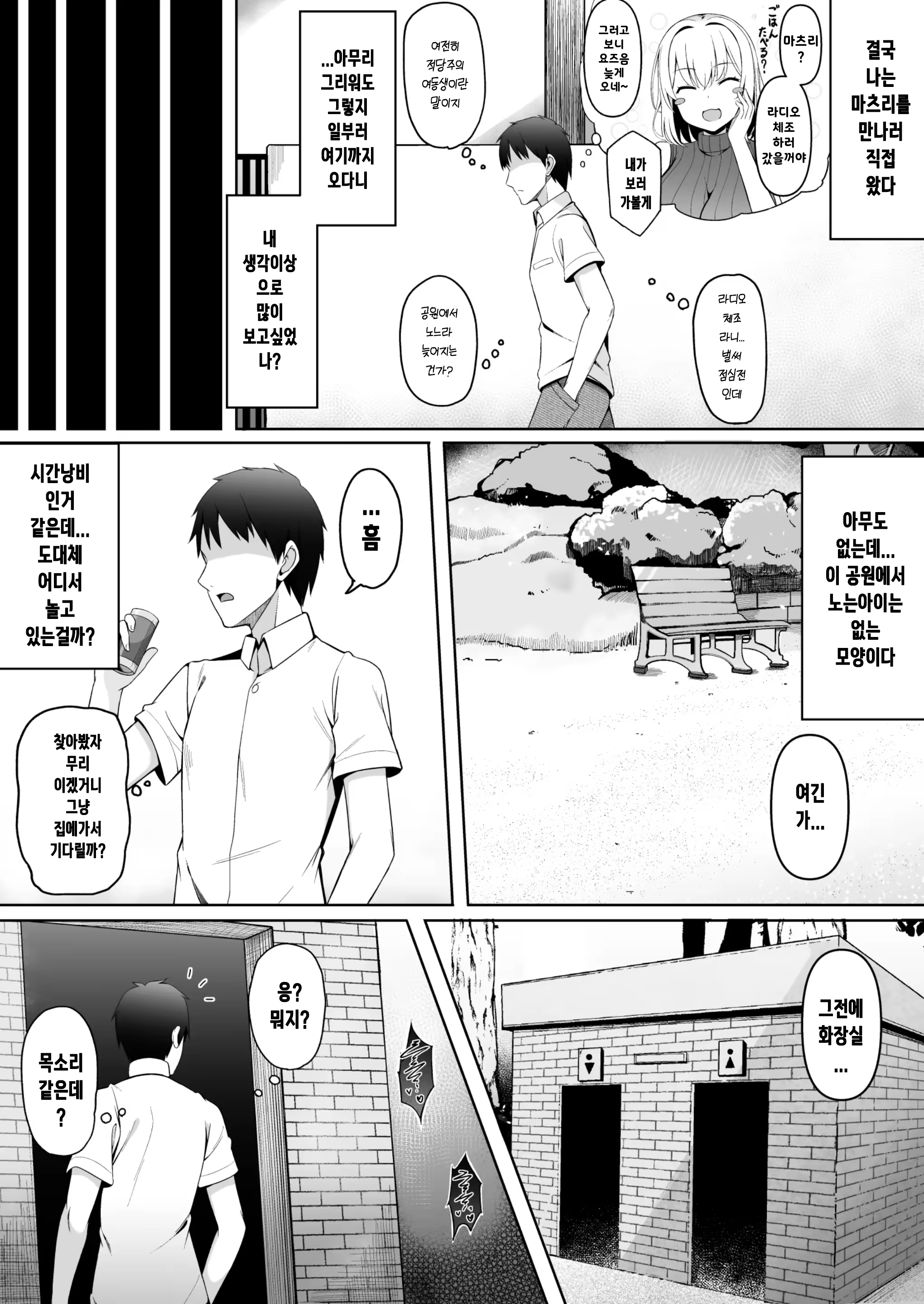 Content 3243425 - 37 페이지