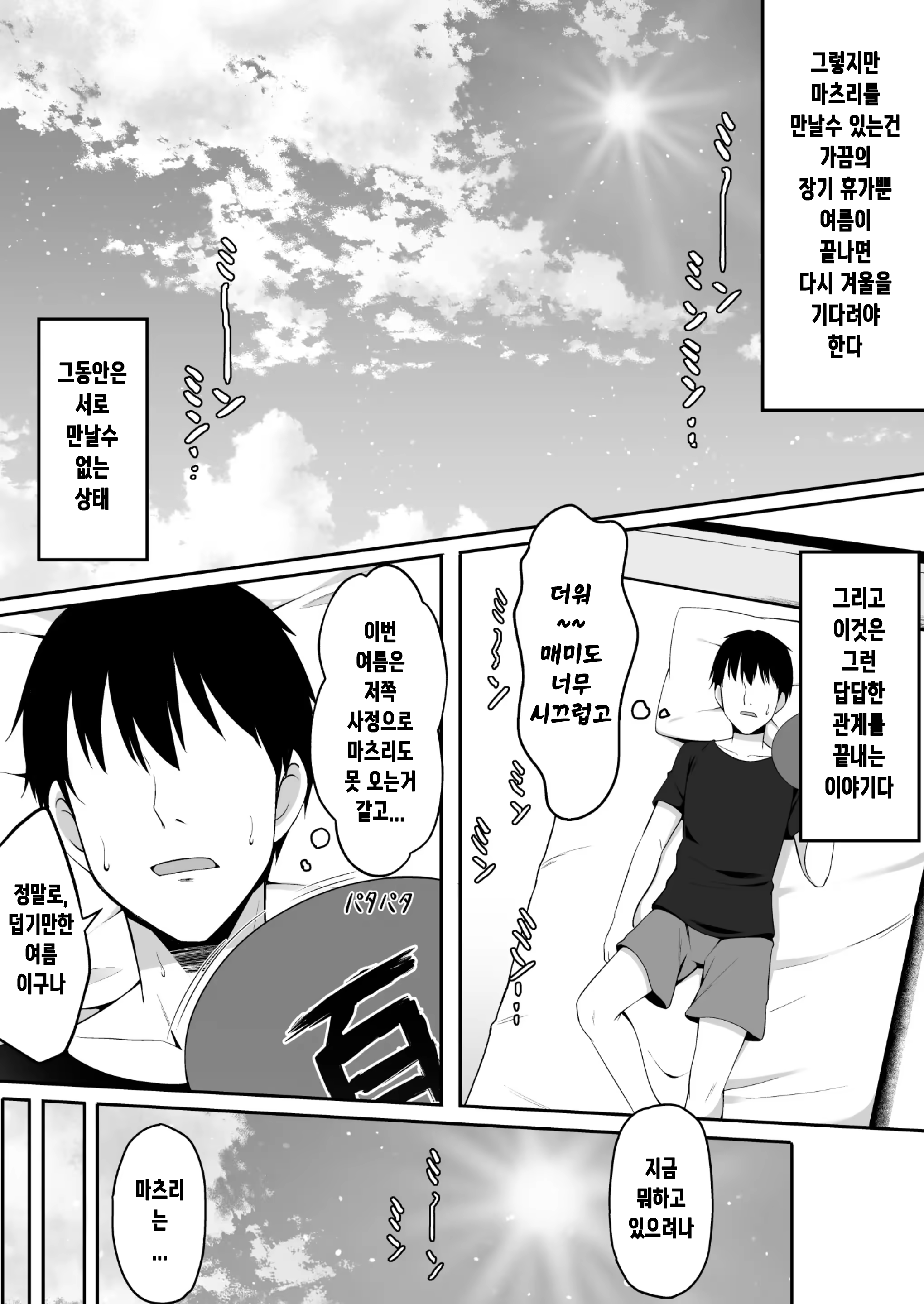 Content 3243425 - 4 페이지