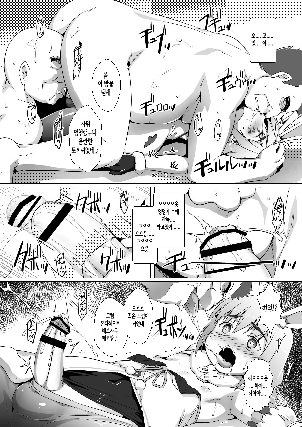 Content 3243976 - 14 페이지