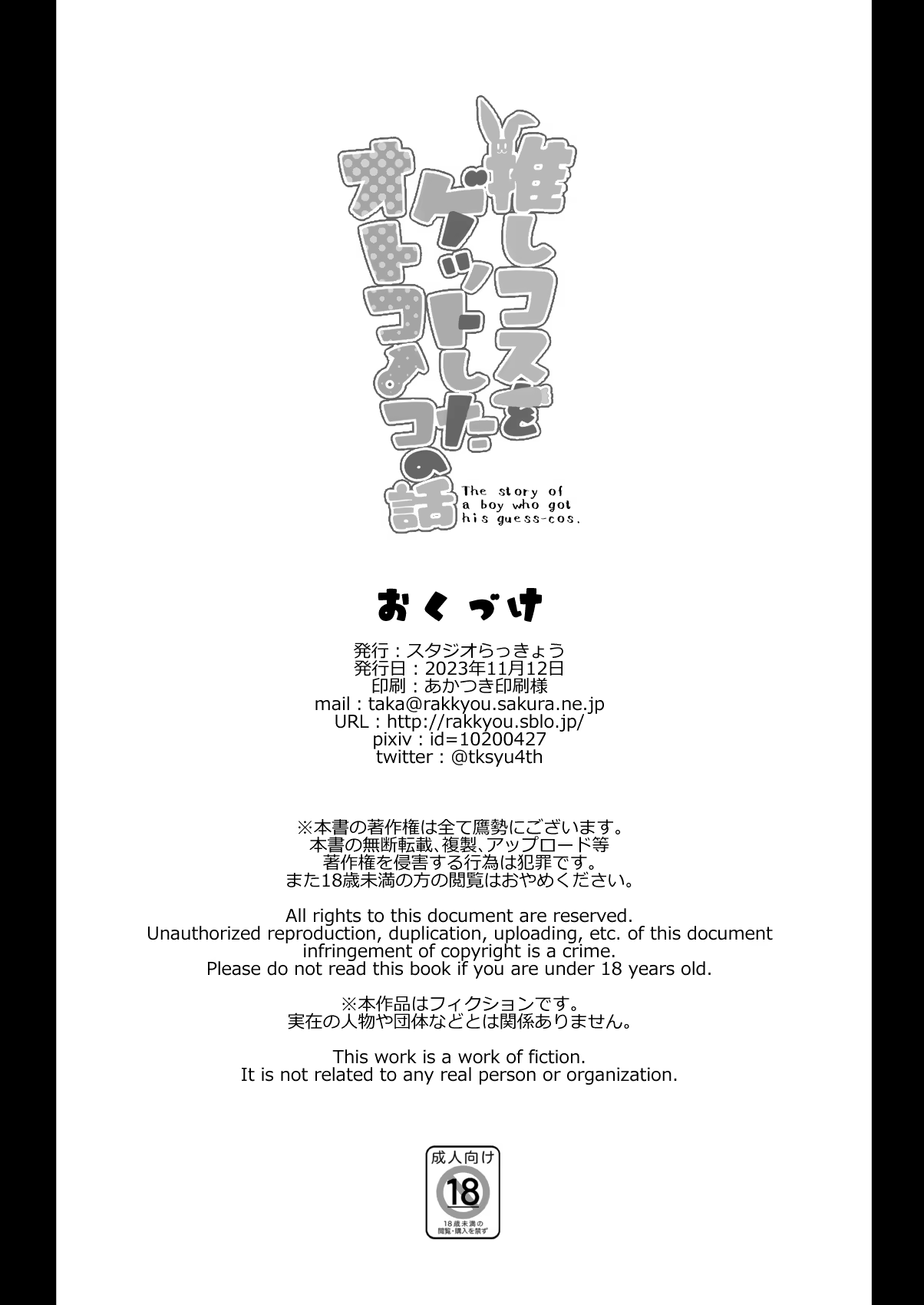 Content 3243976 - 25 페이지