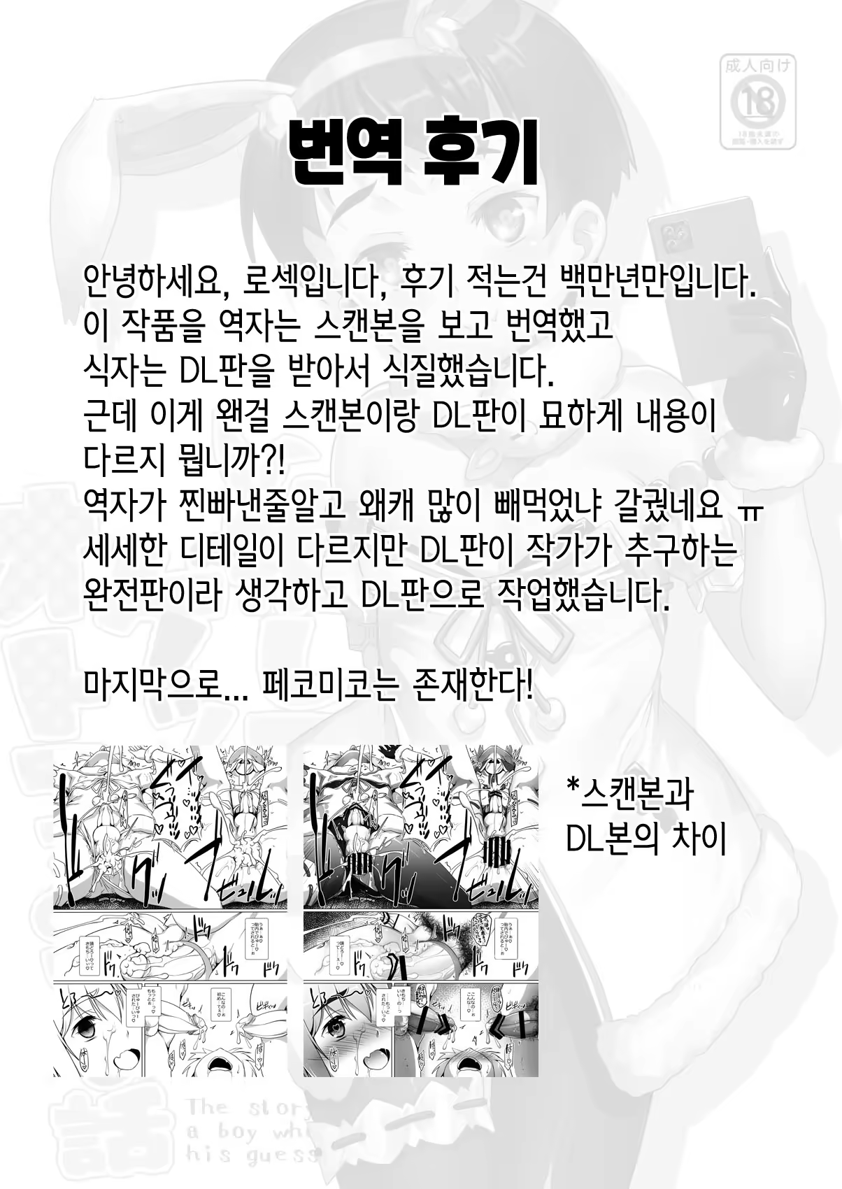 Content 3243976 - 27 페이지