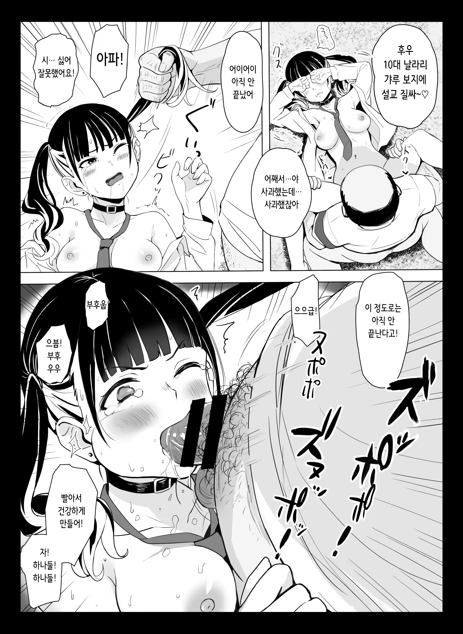Content 3244221 - 15 페이지