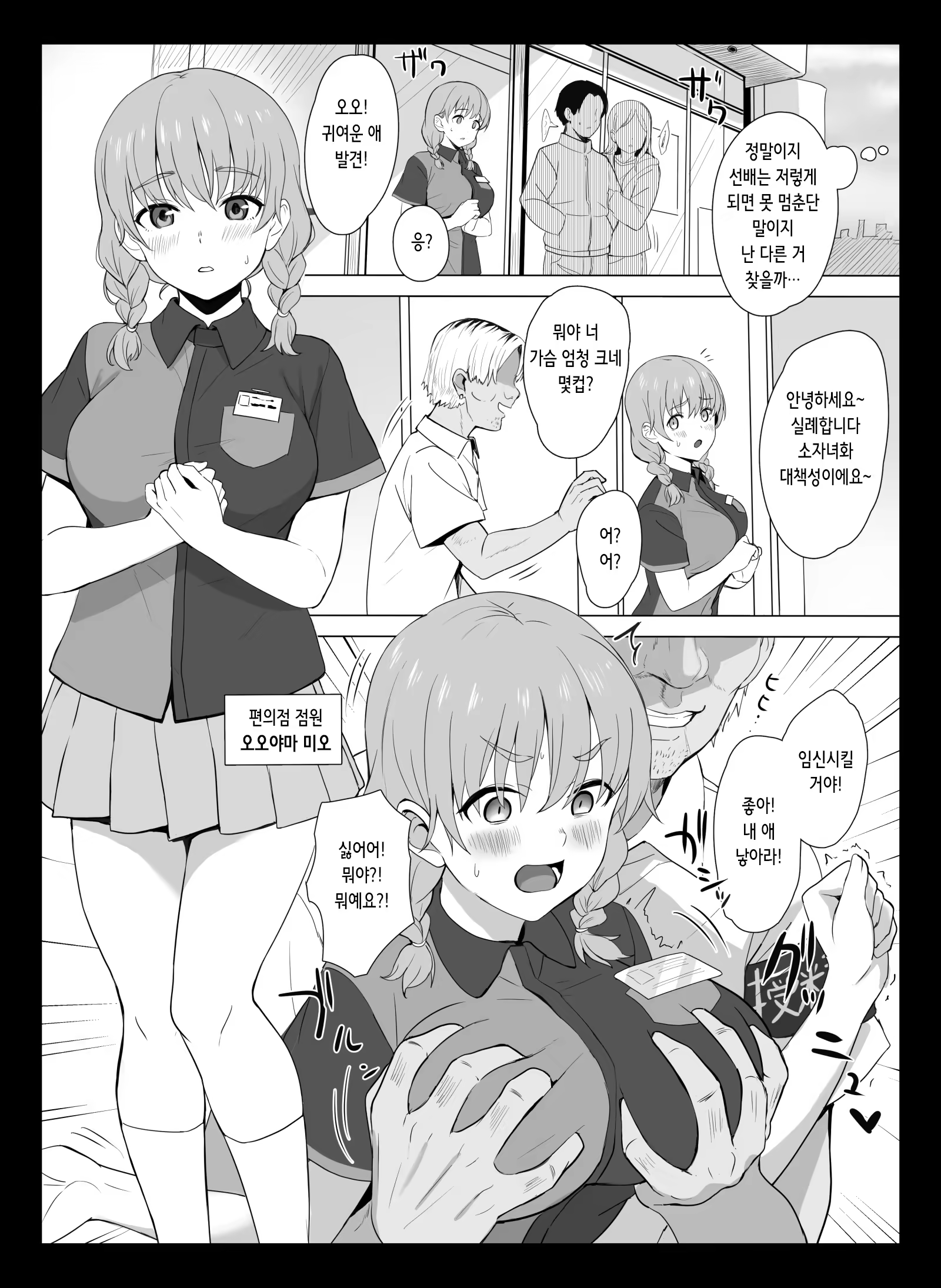 Content 3244221 - 19 페이지