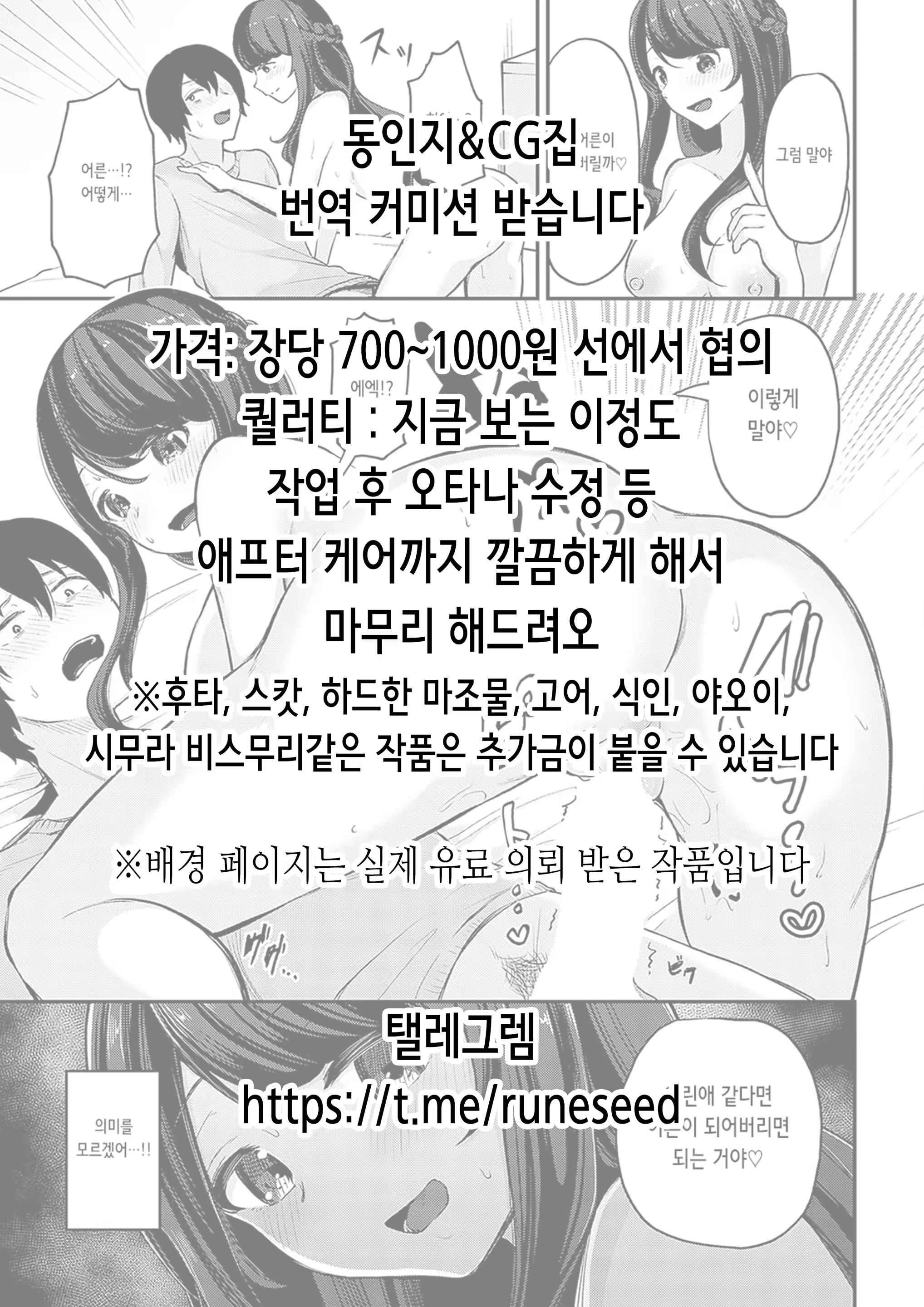 Content 3244221 - 2 페이지