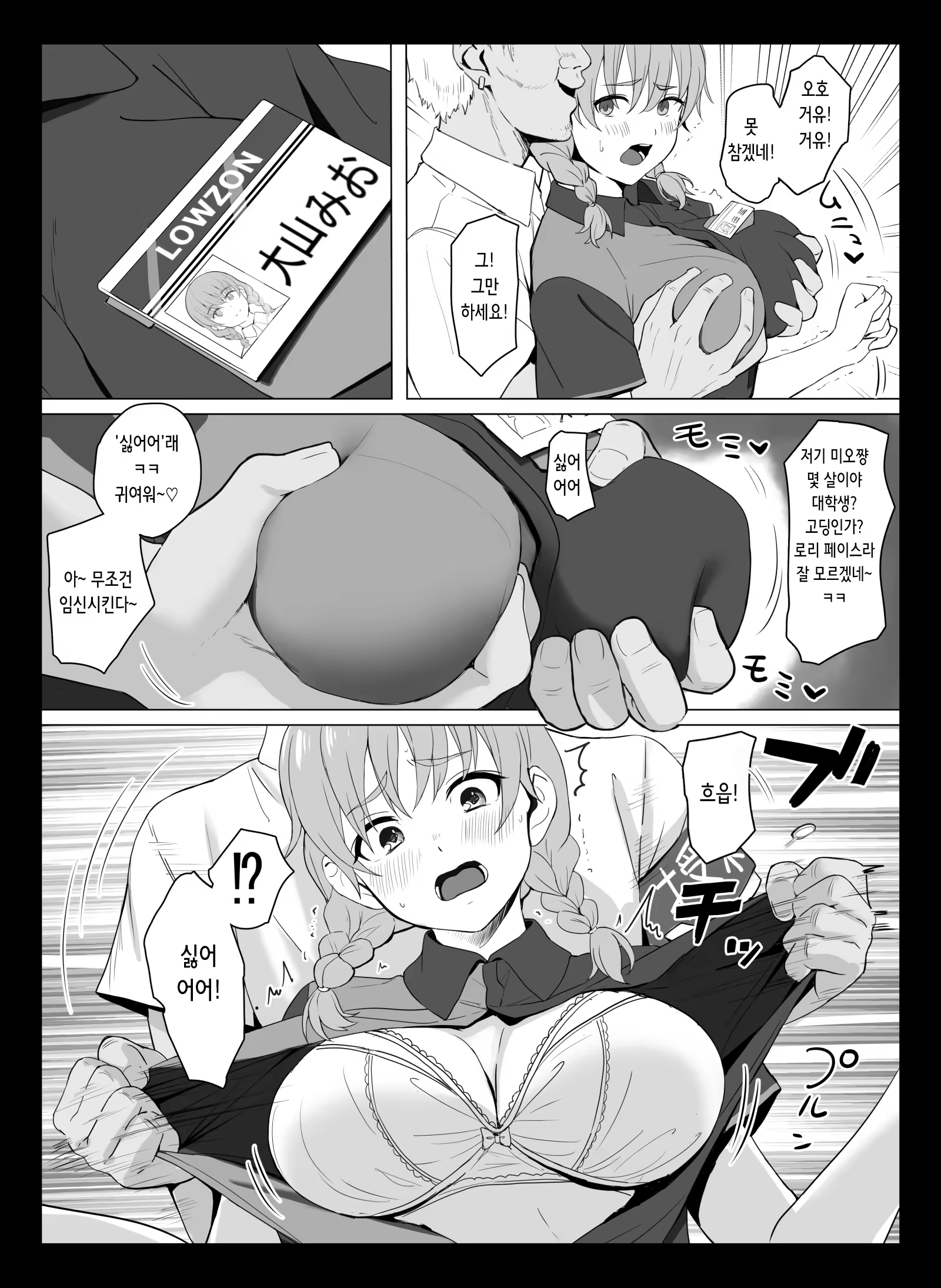 Content 3244221 - 20 페이지