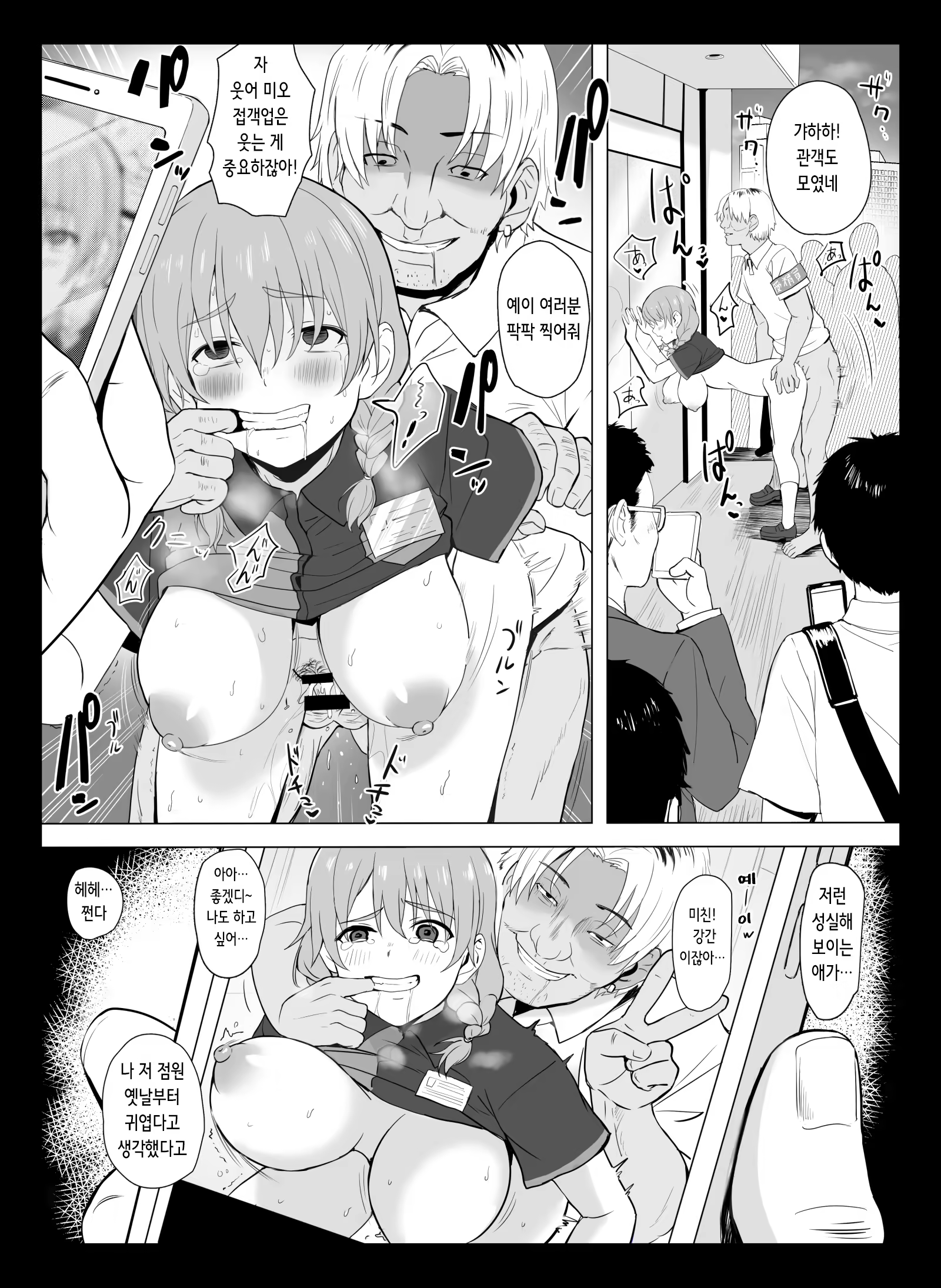 Content 3244221 - 24 페이지
