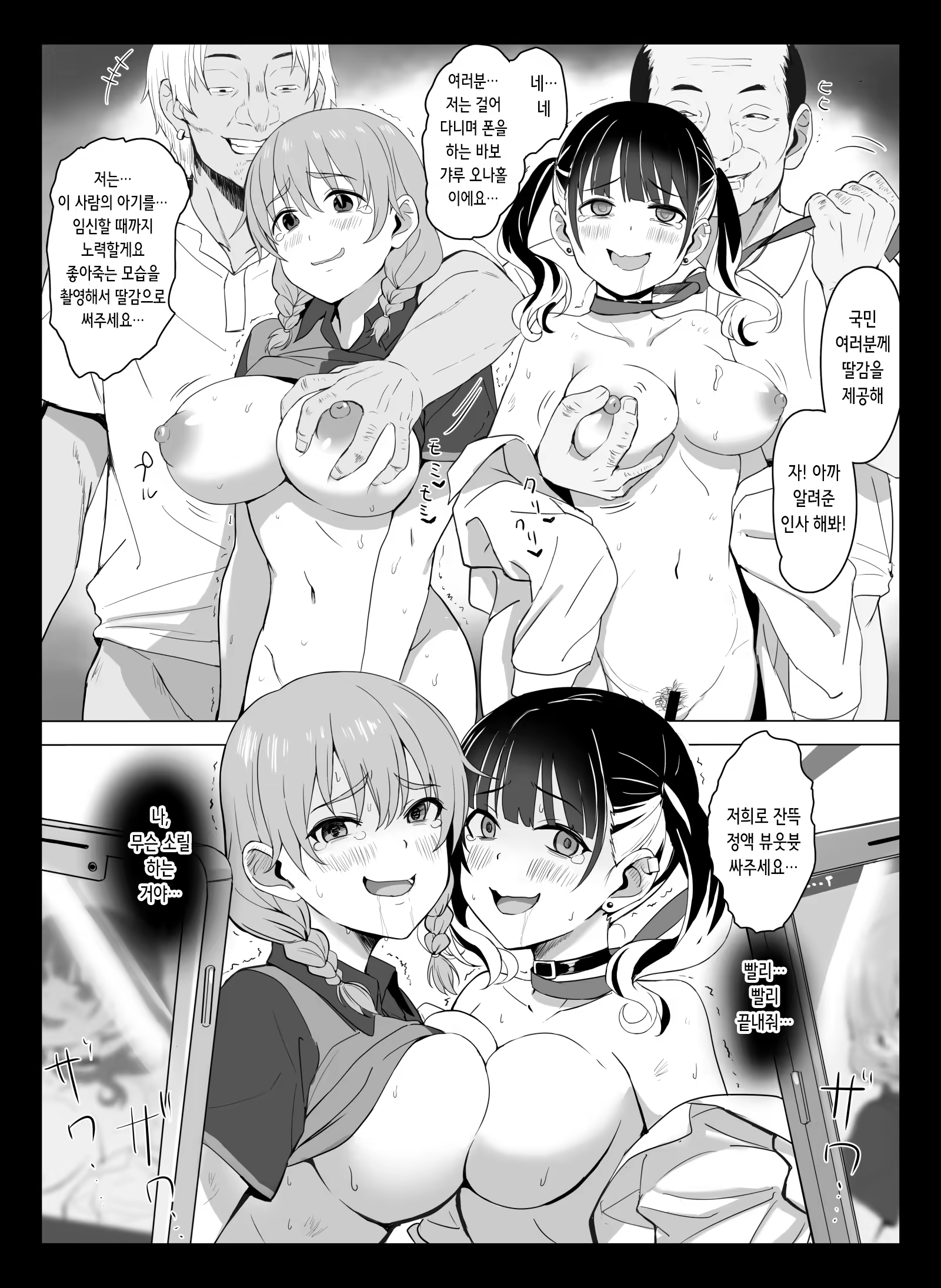 Content 3244221 - 27 페이지