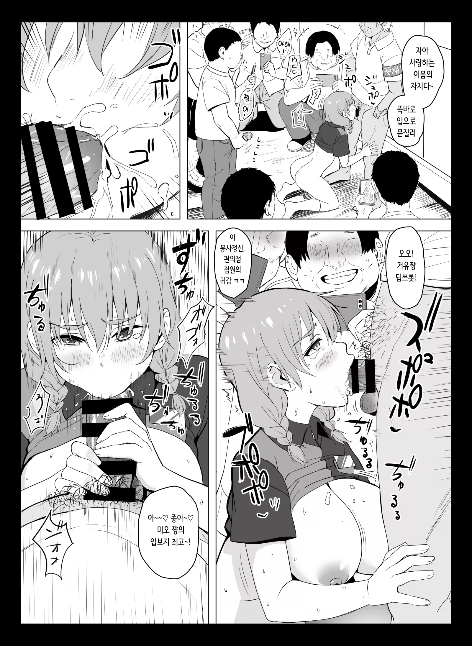 Content 3244221 - 28 페이지