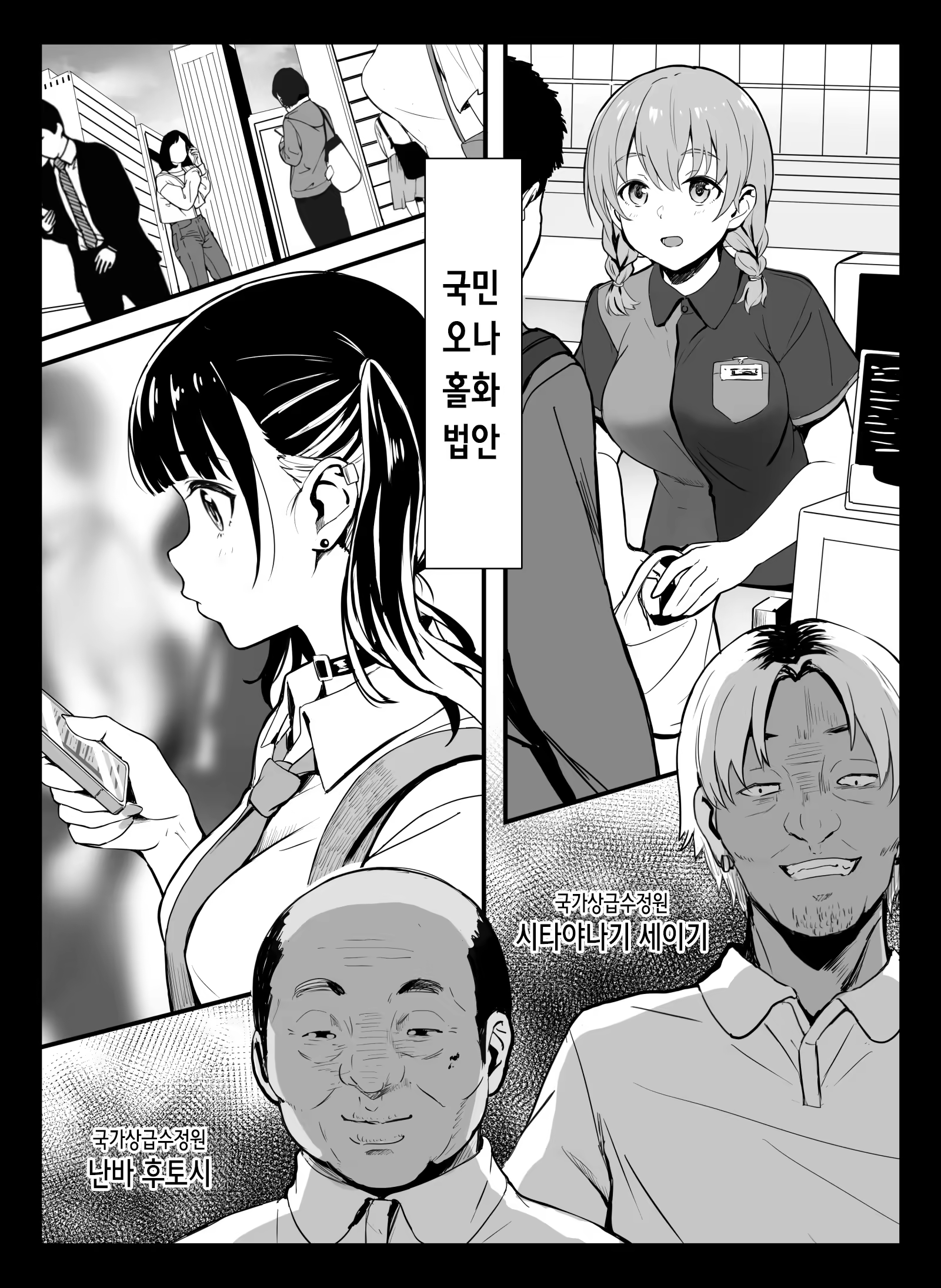 Content 3244221 - 4 페이지
