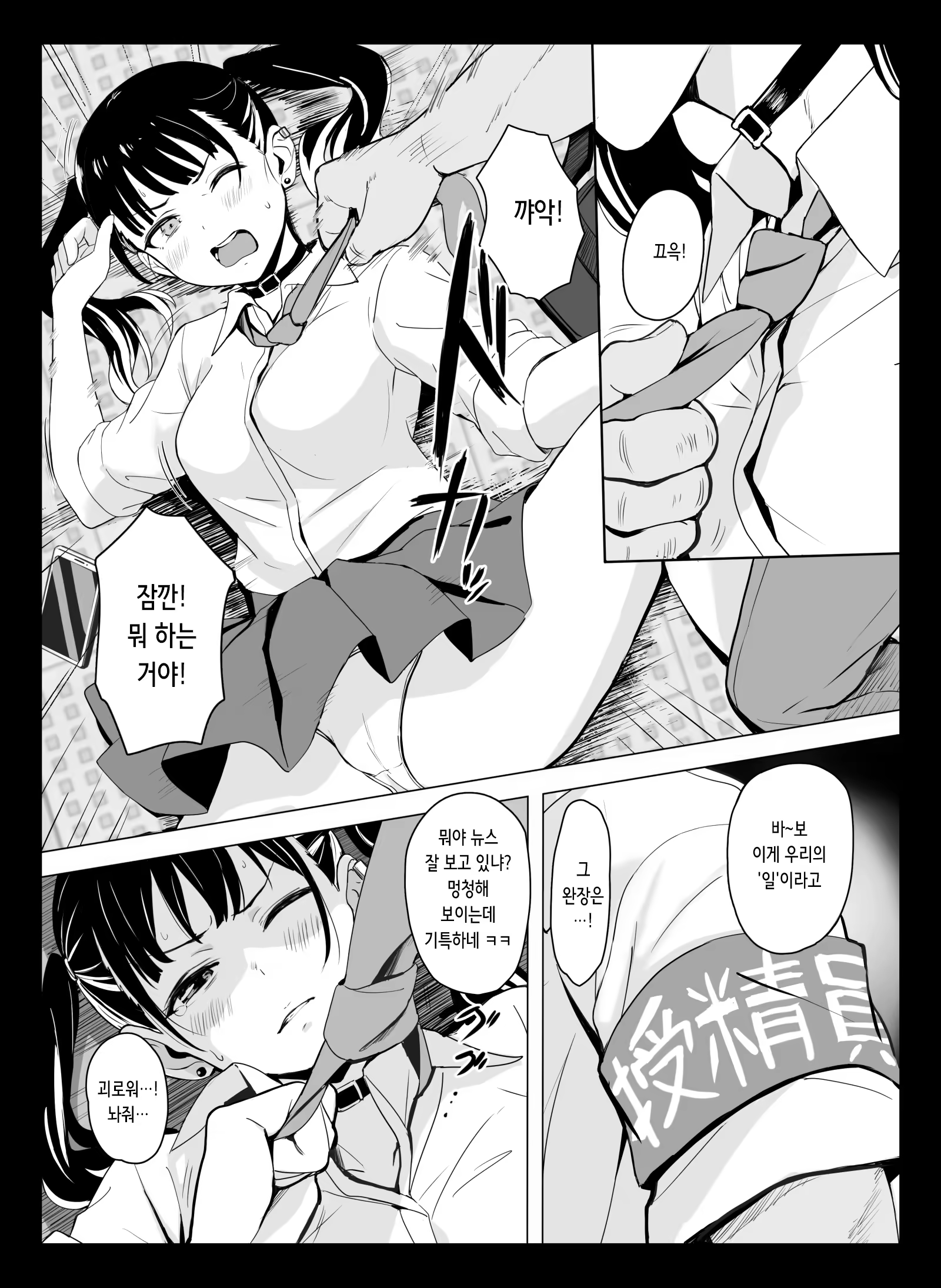 Content 3244221 - 6 페이지
