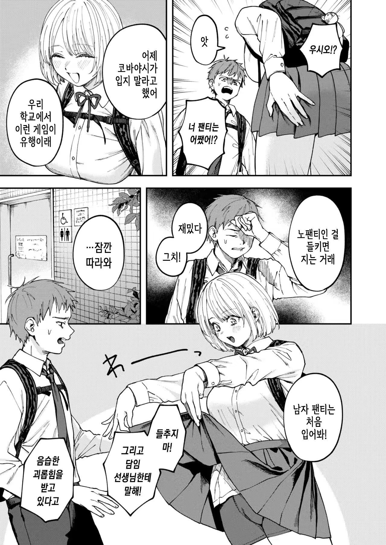 Content 3244453 - 5 페이지