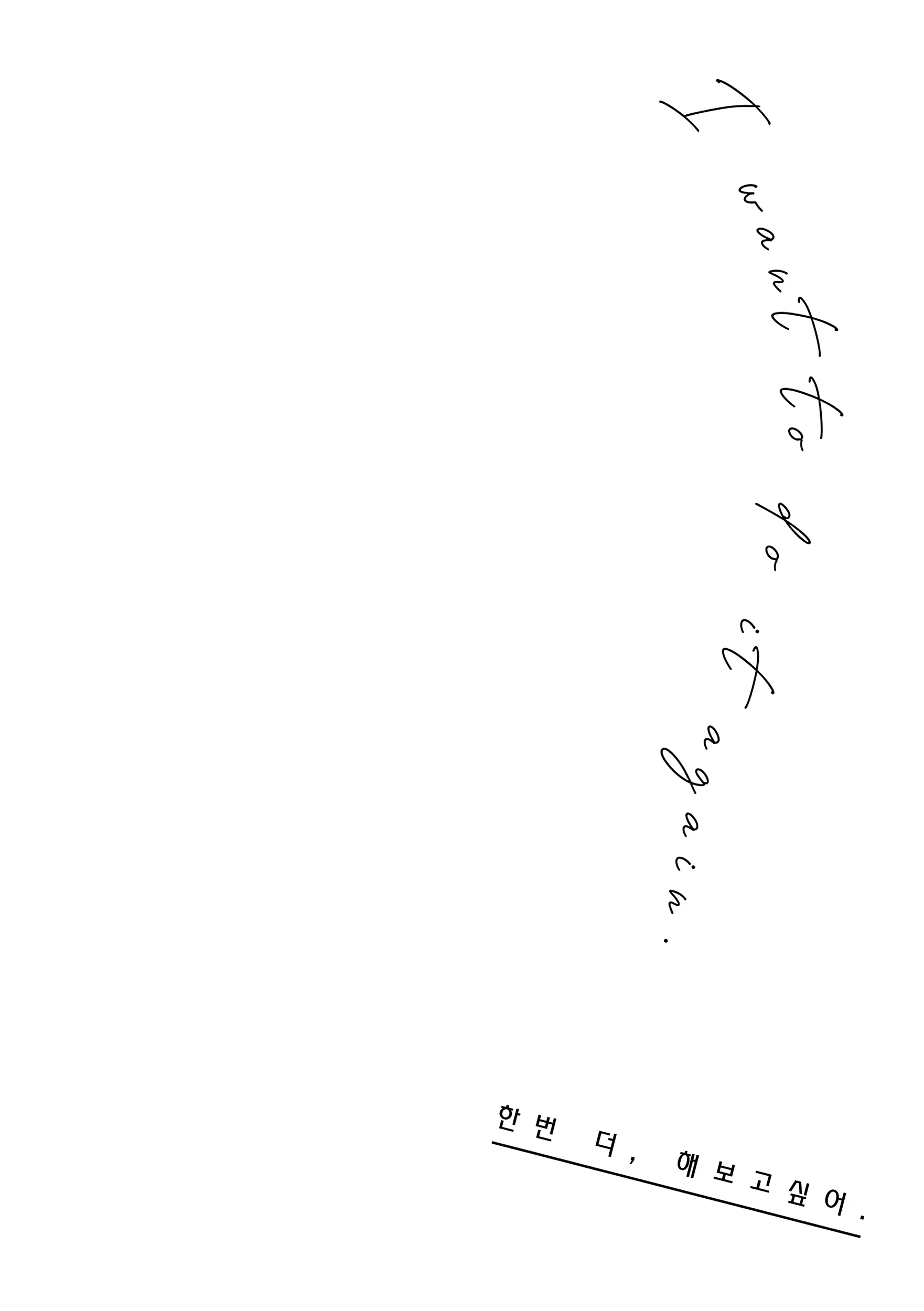 Content 3244473 - 103 페이지