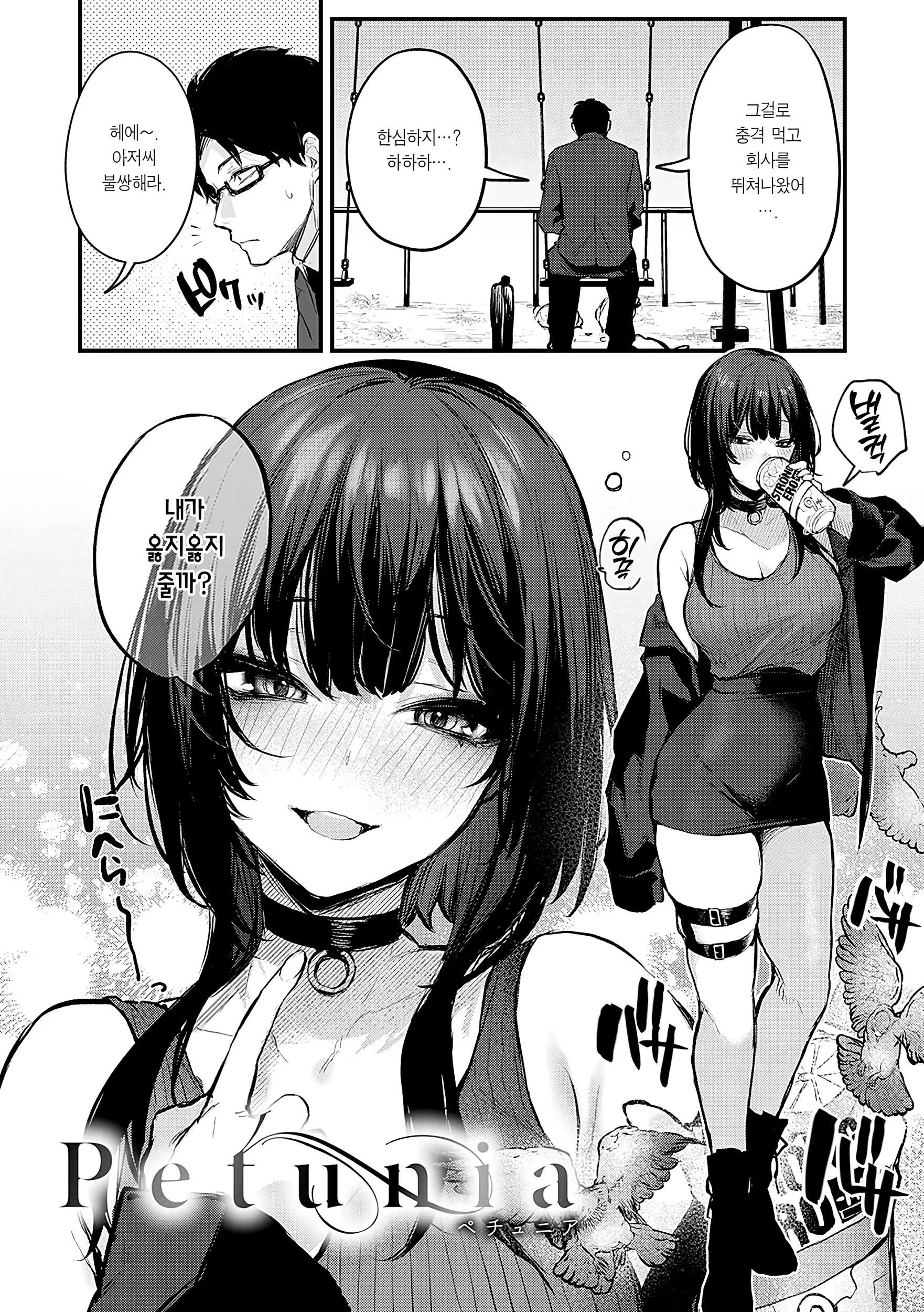 Content 3244473 - 105 페이지