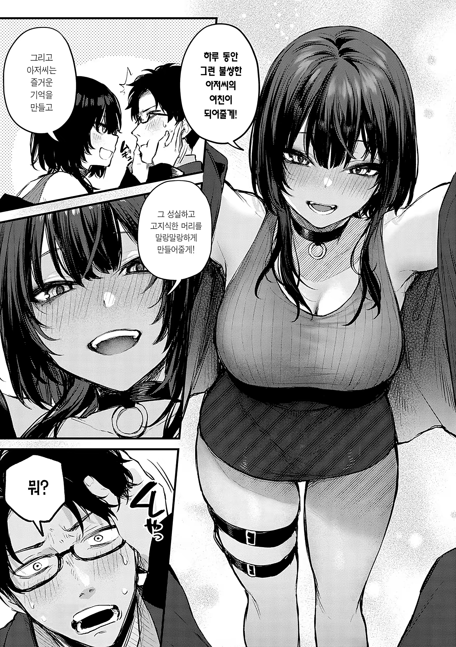 Content 3244473 - 108 페이지