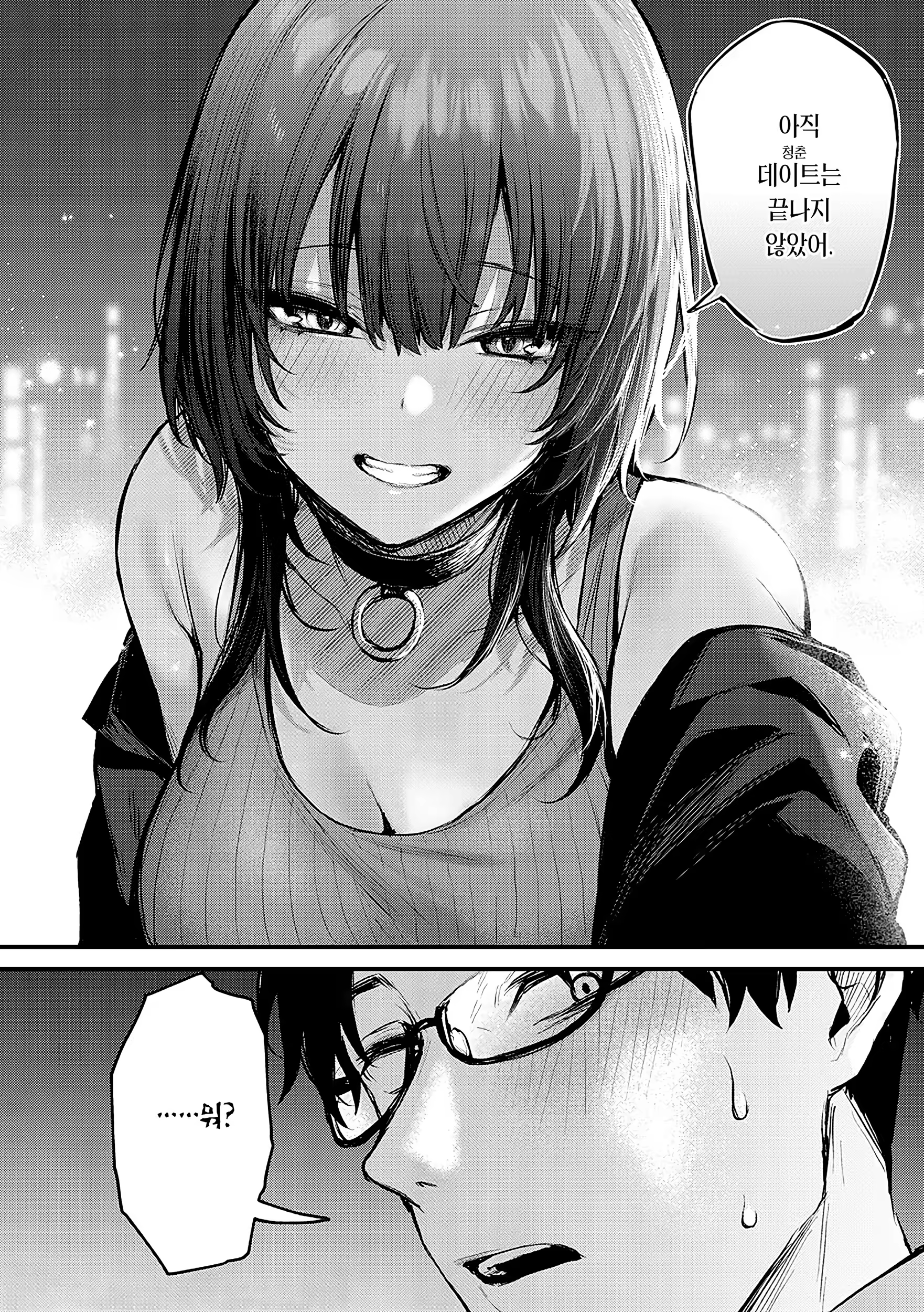 Content 3244473 - 115 페이지