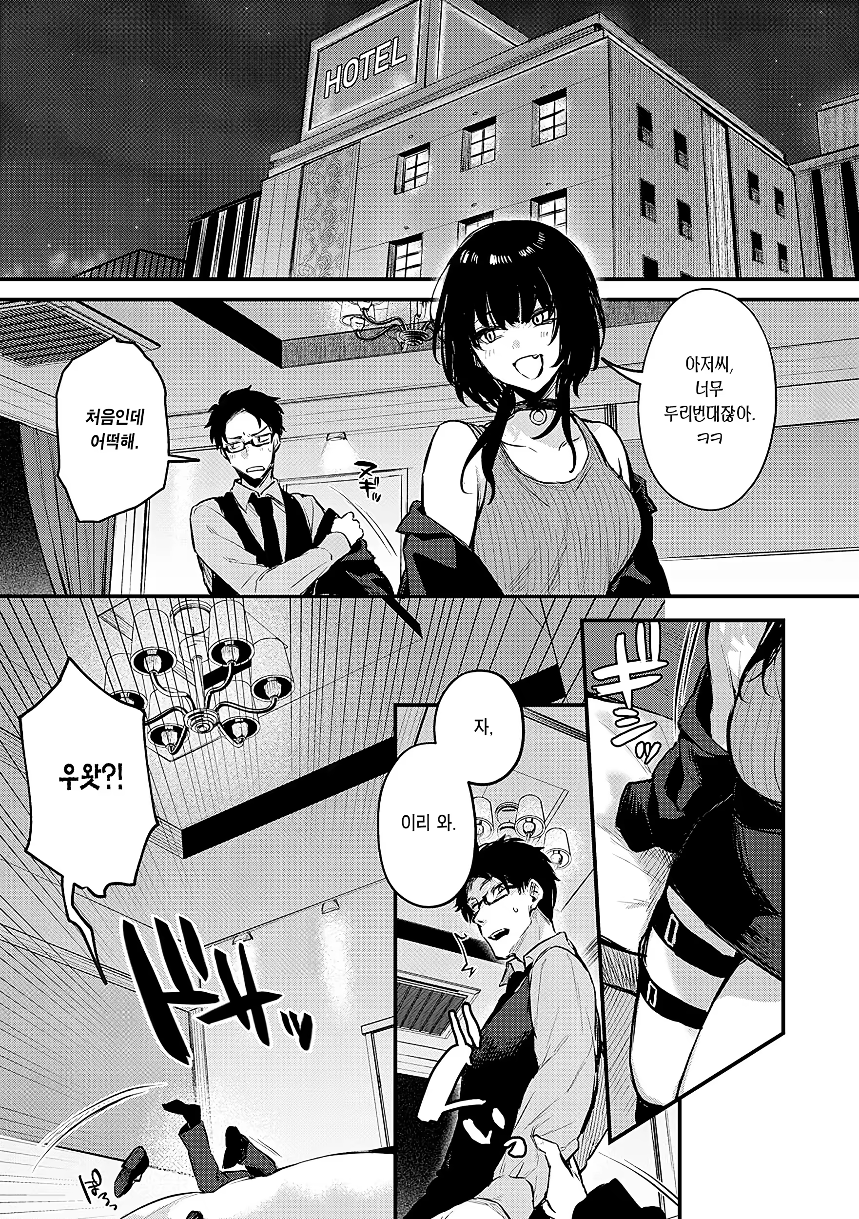 Content 3244473 - 116 페이지