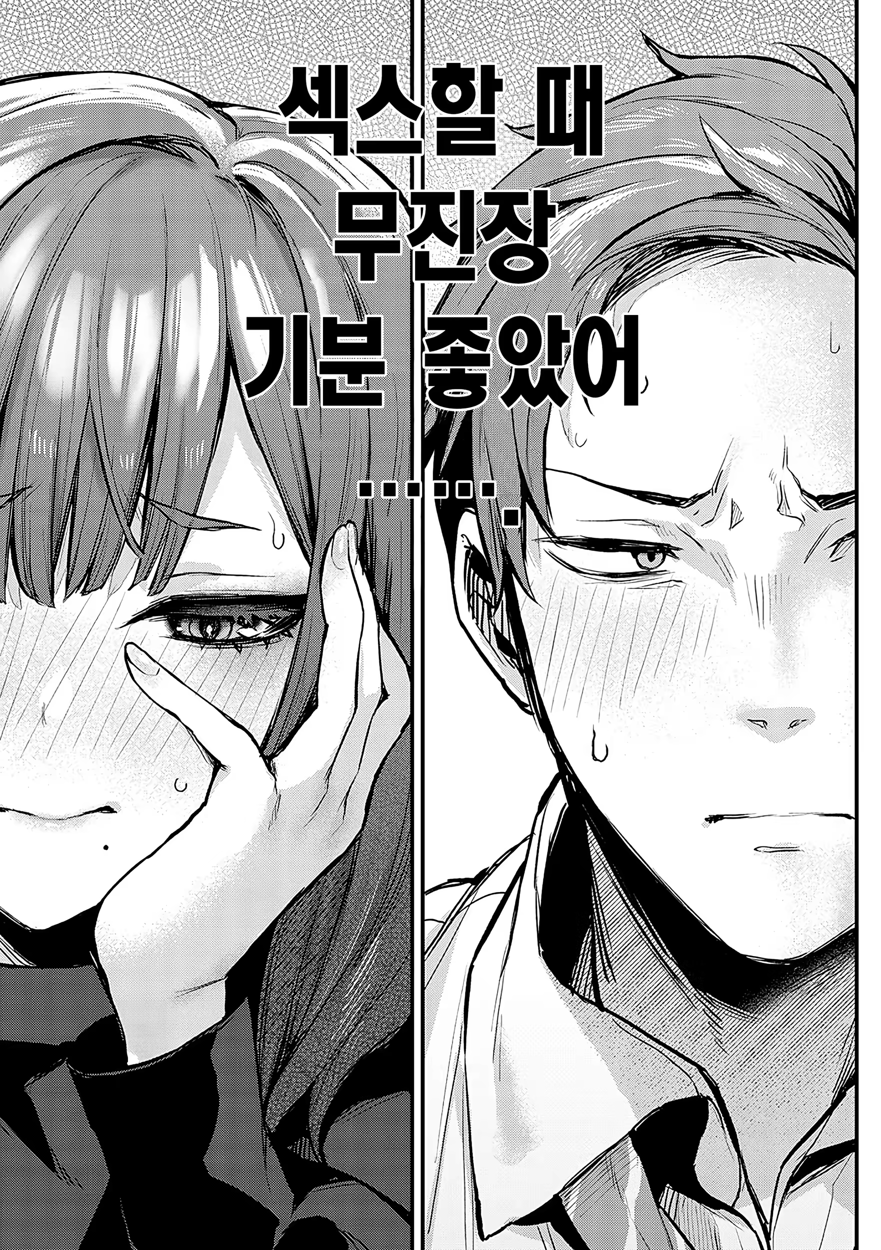 Content 3244473 - 12 페이지