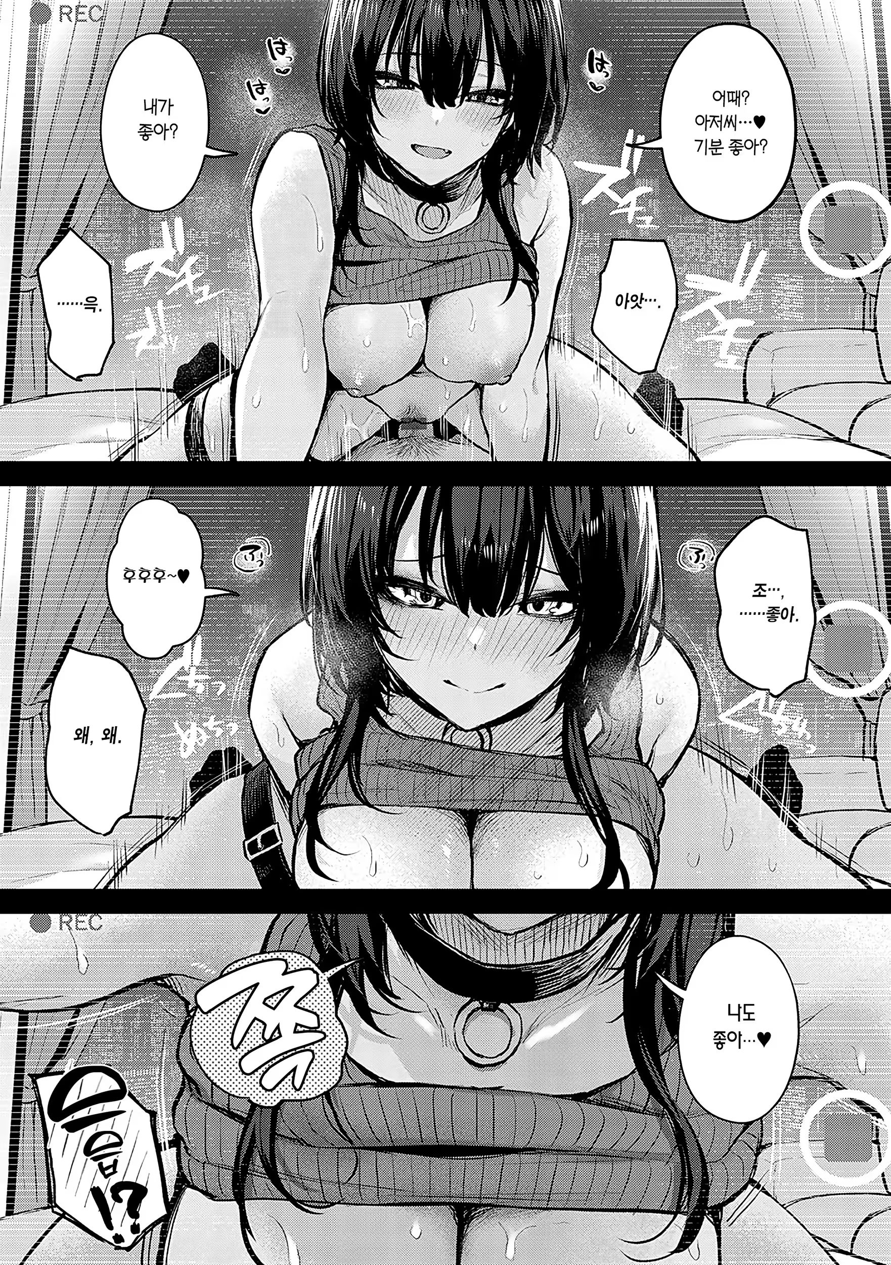 Content 3244473 - 130 페이지