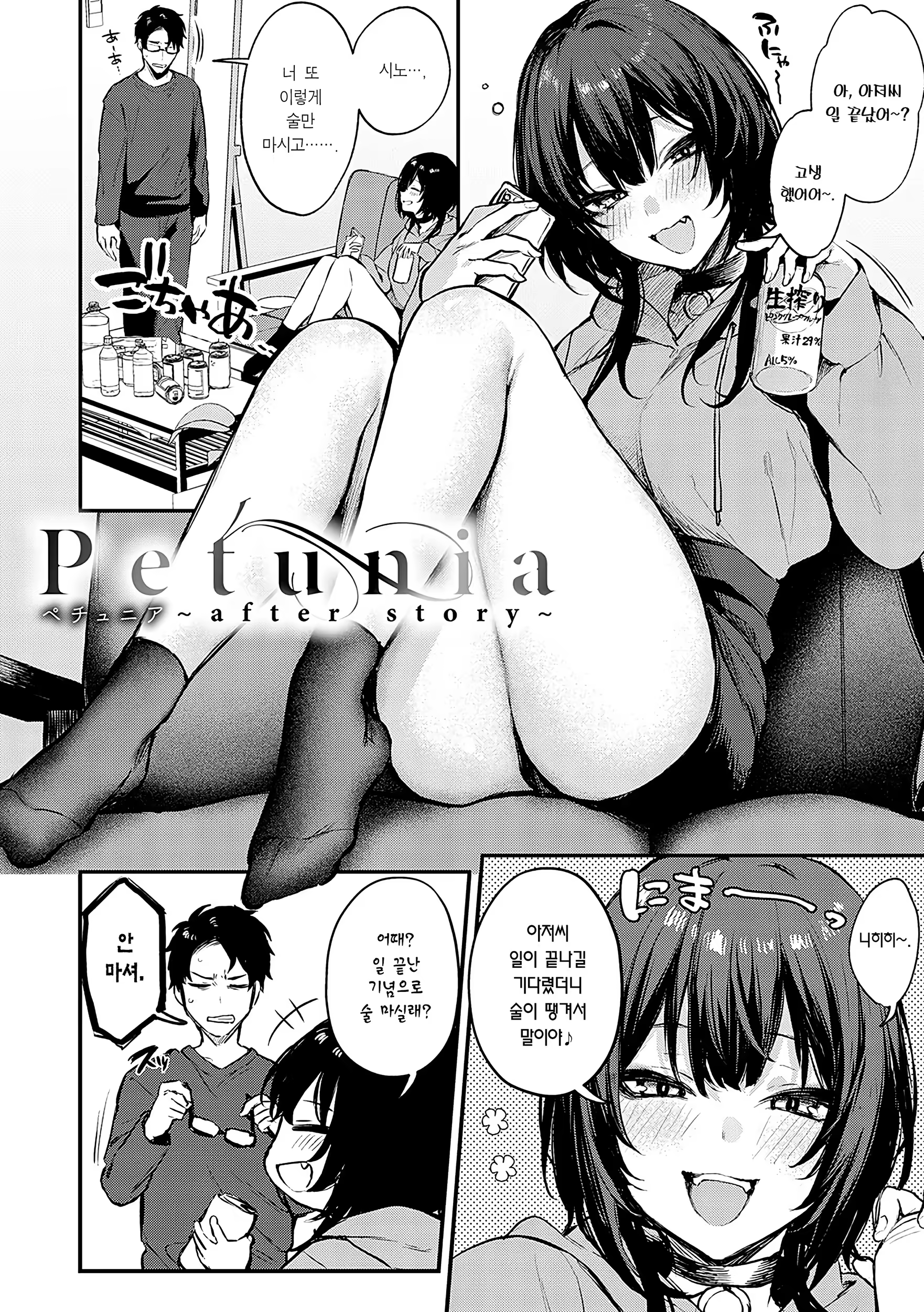 Content 3244473 - 139 페이지