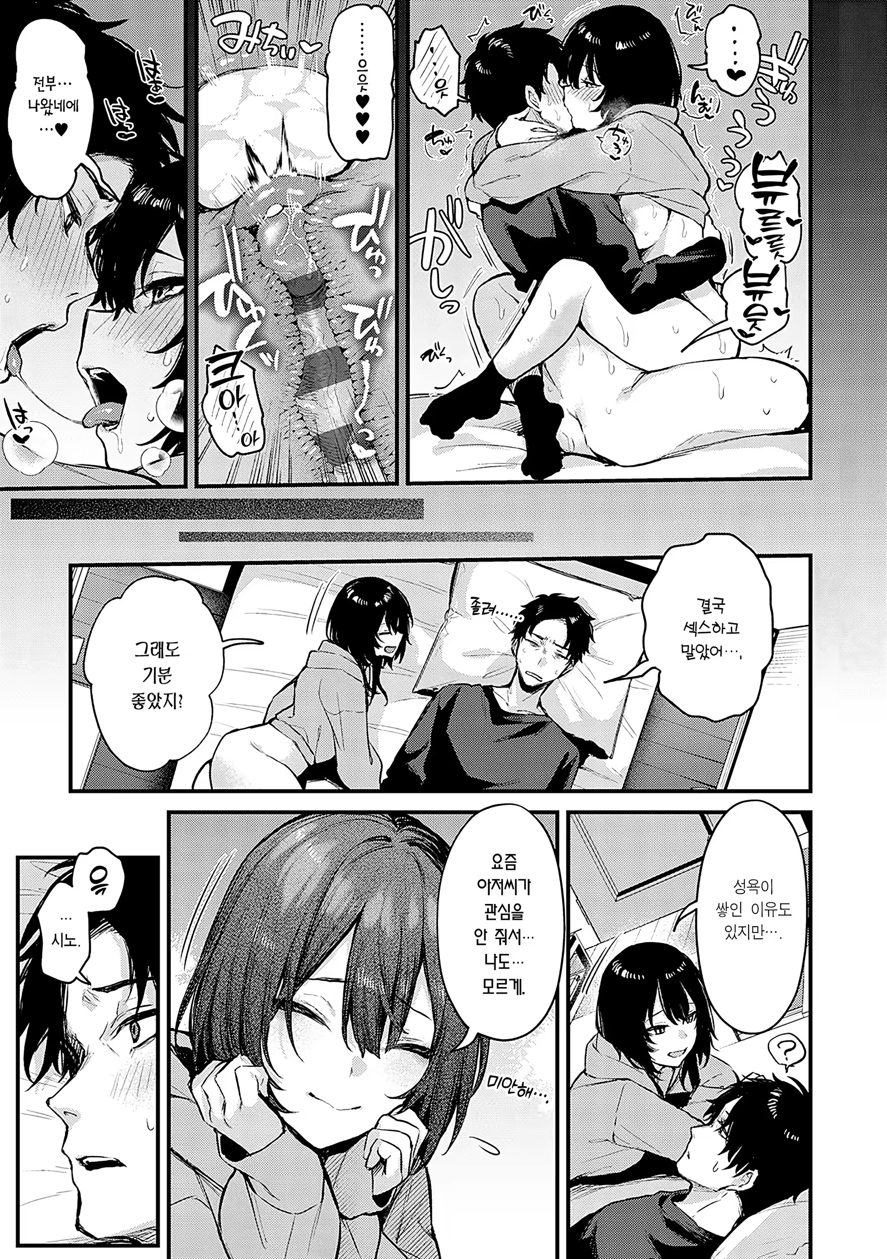 Content 3244473 - 148 페이지