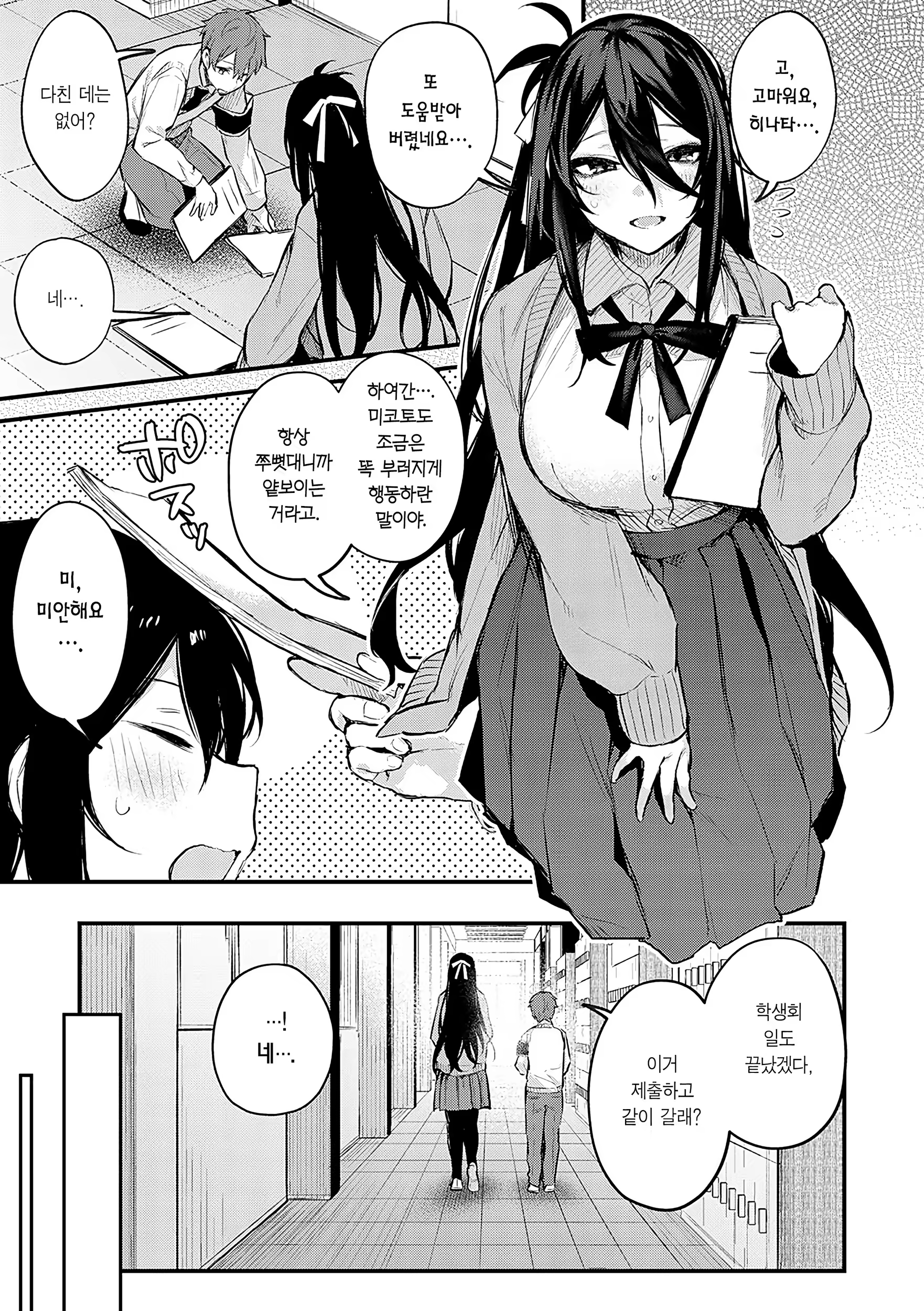 Content 3244473 - 152 페이지