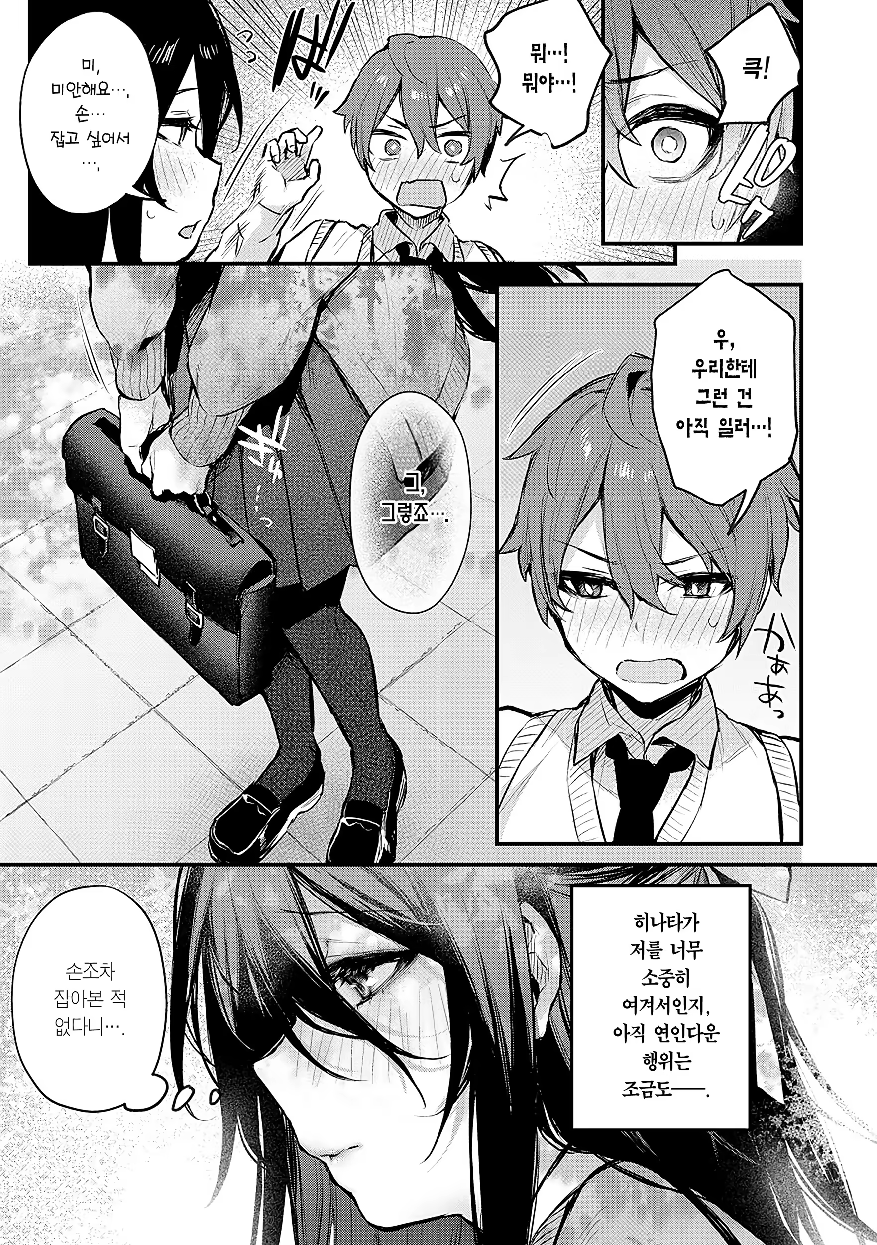 Content 3244473 - 154 페이지