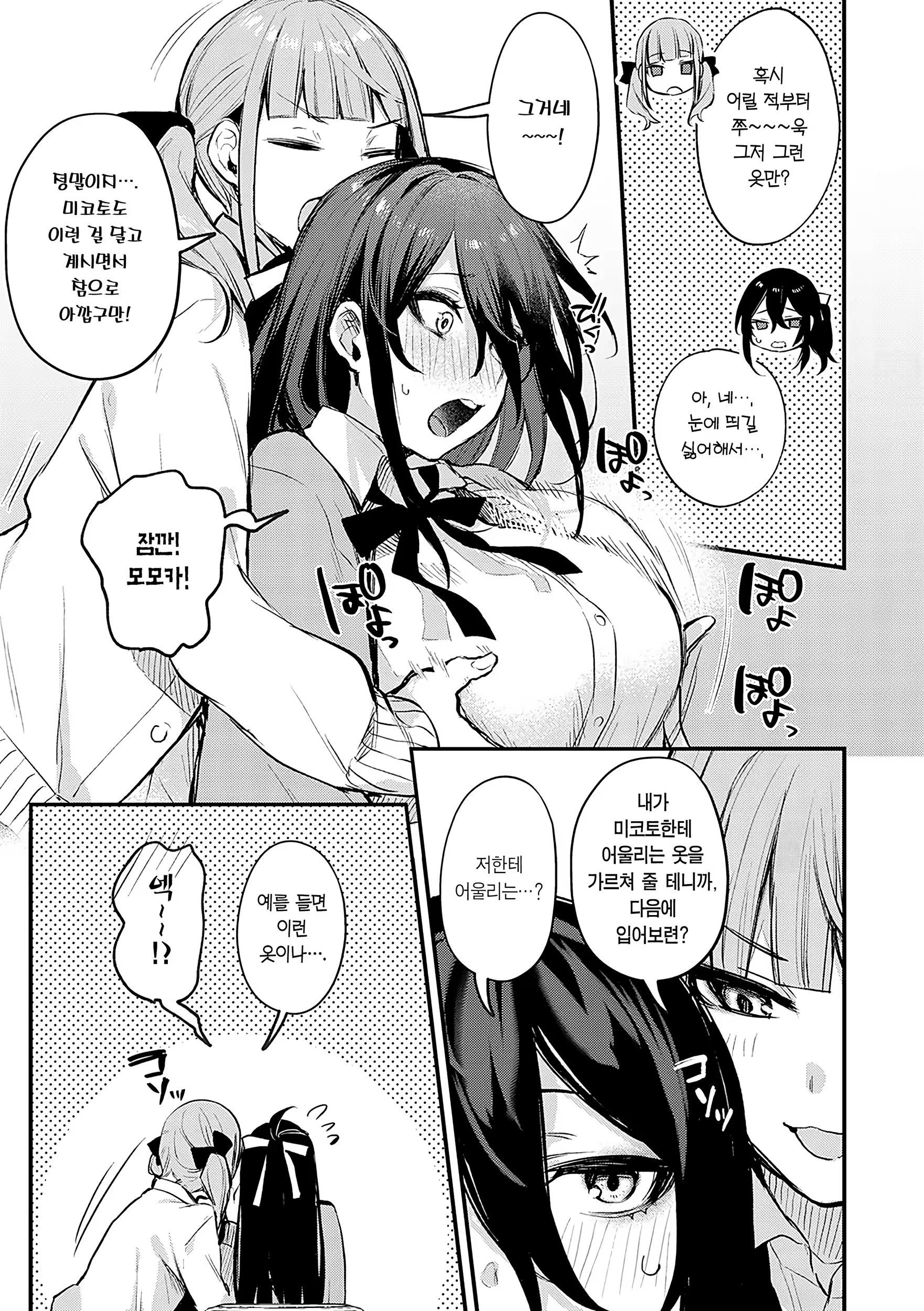 Content 3244473 - 156 페이지