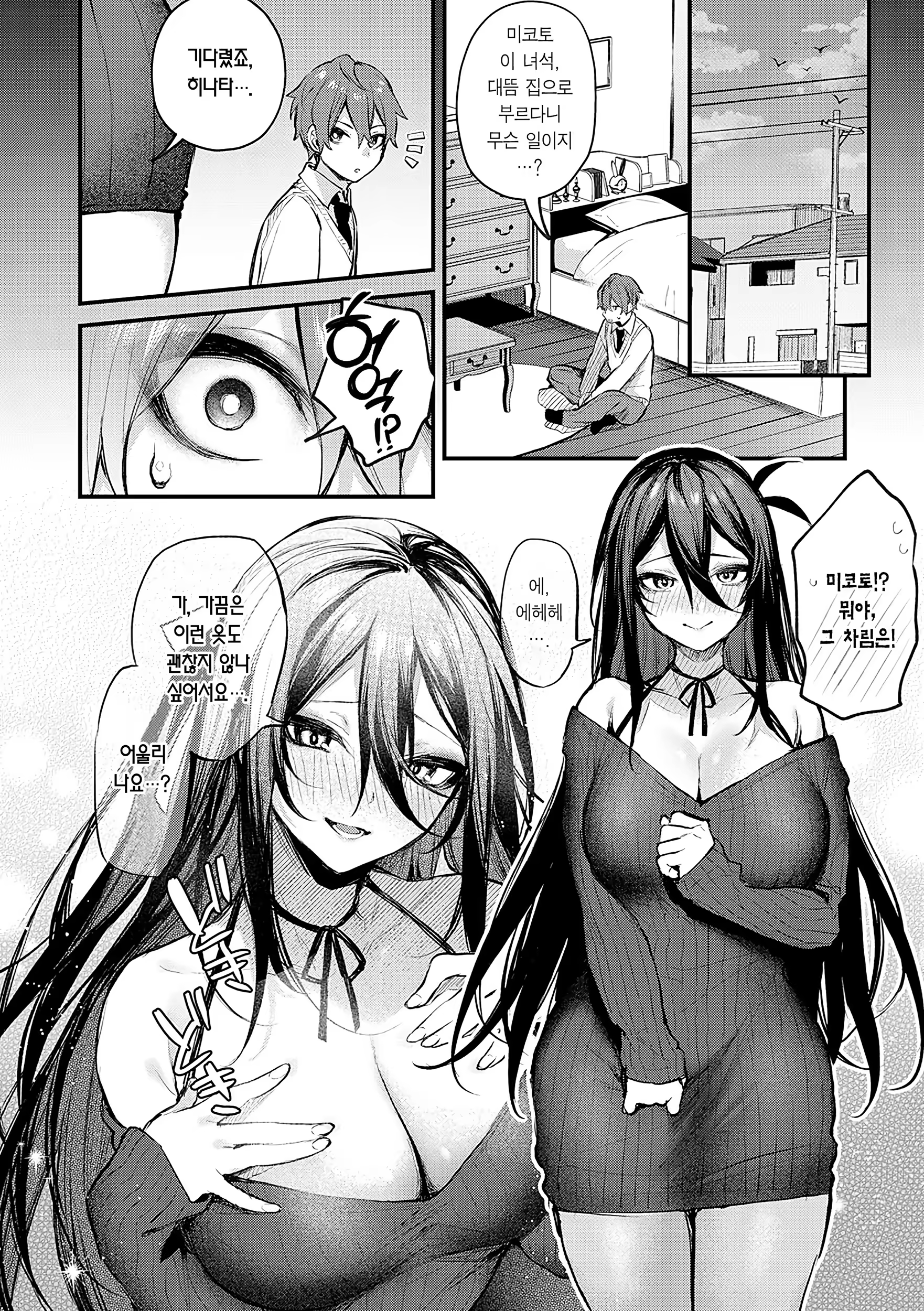 Content 3244473 - 157 페이지