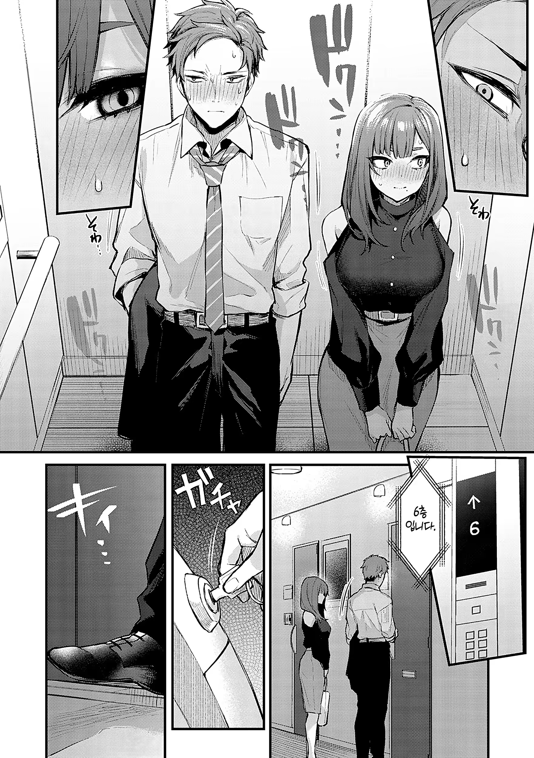 Content 3244473 - 17 페이지