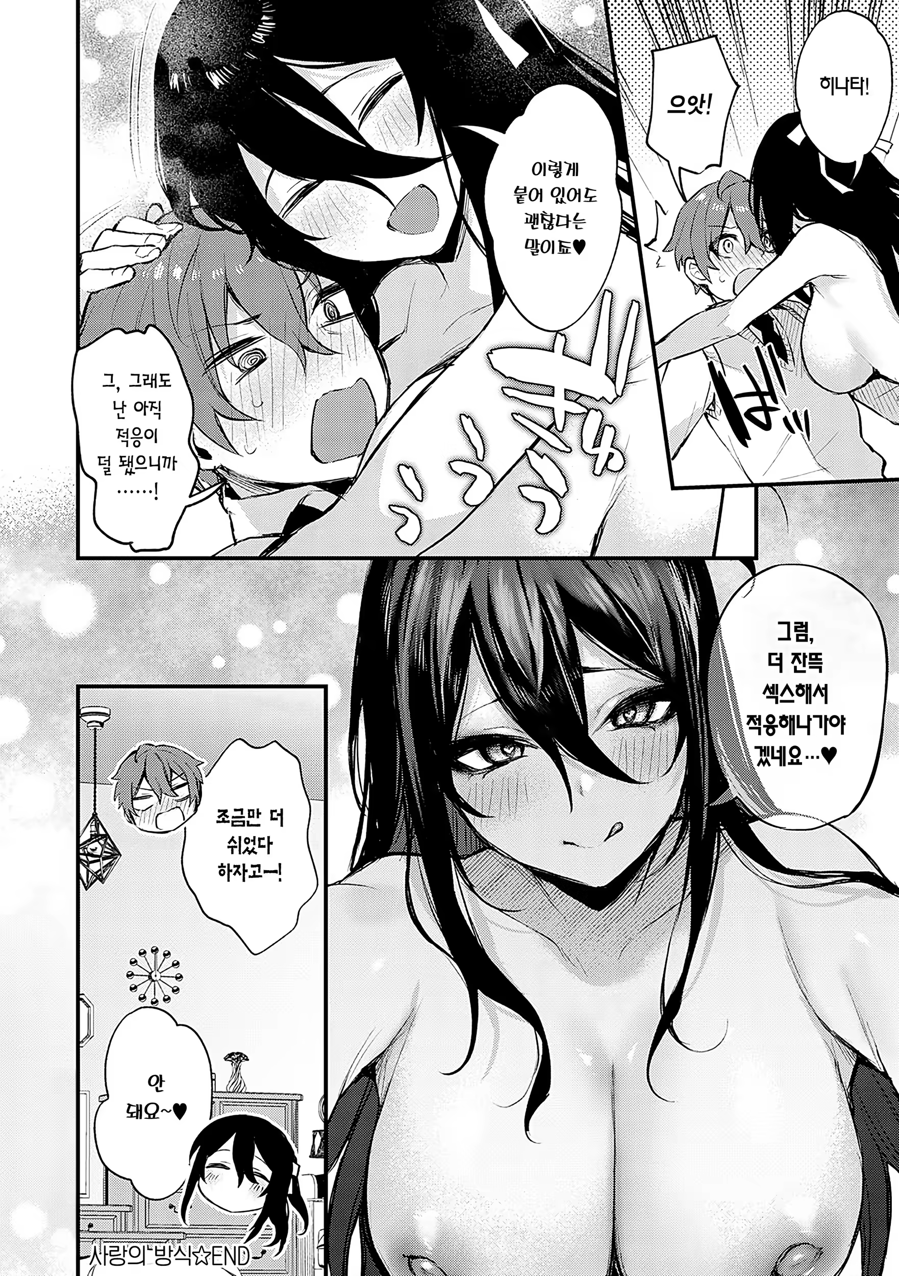 Content 3244473 - 173 페이지