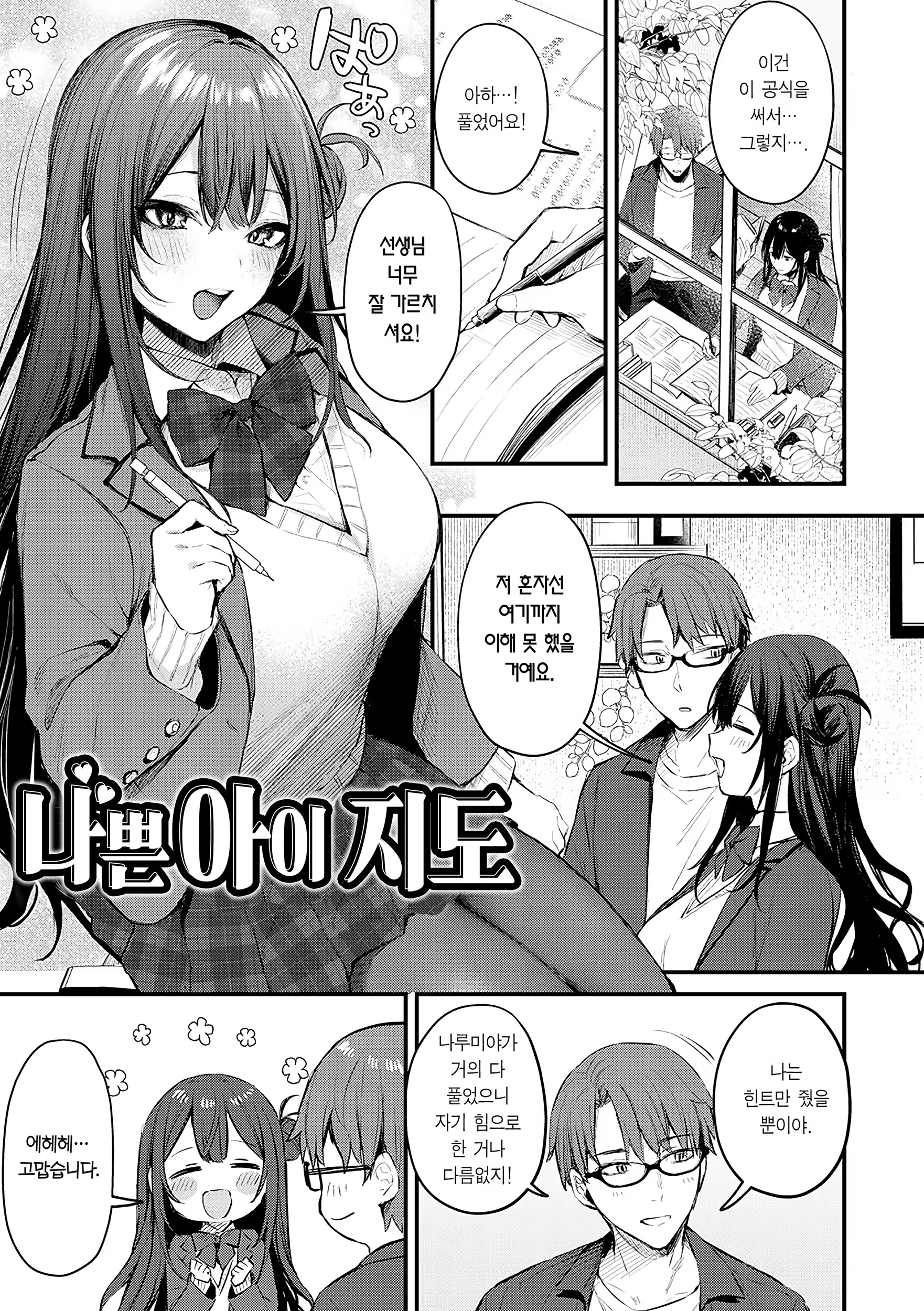 Content 3244473 - 174 페이지