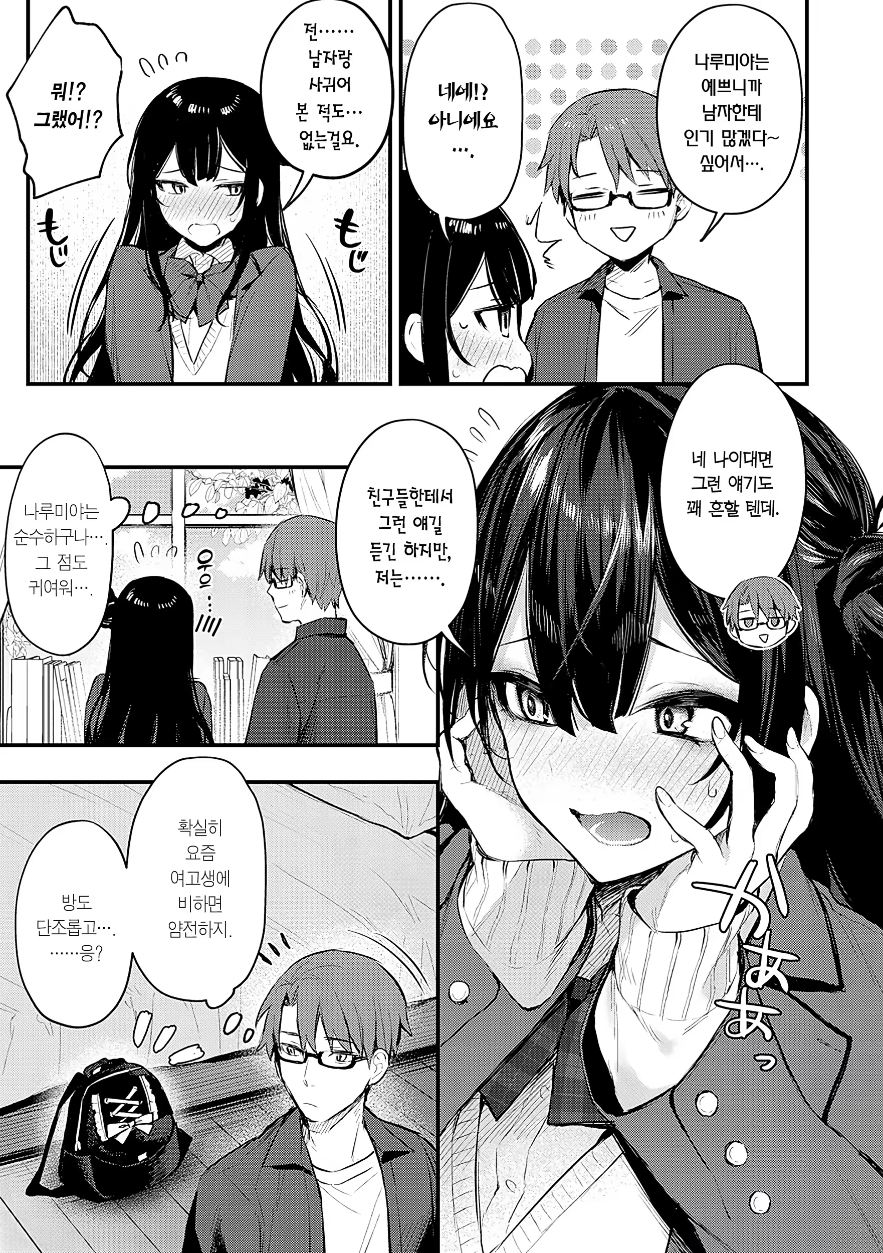 Content 3244473 - 176 페이지