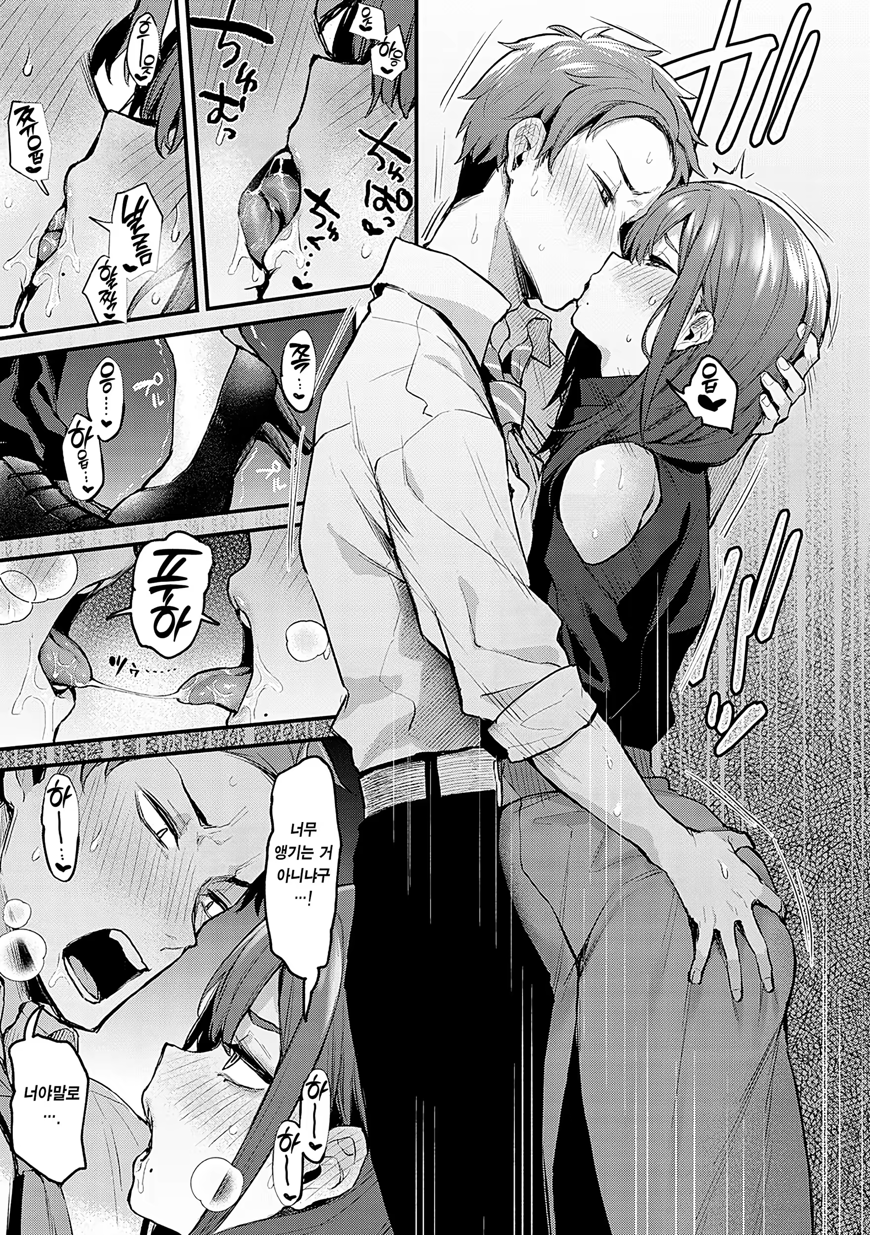 Content 3244473 - 18 페이지
