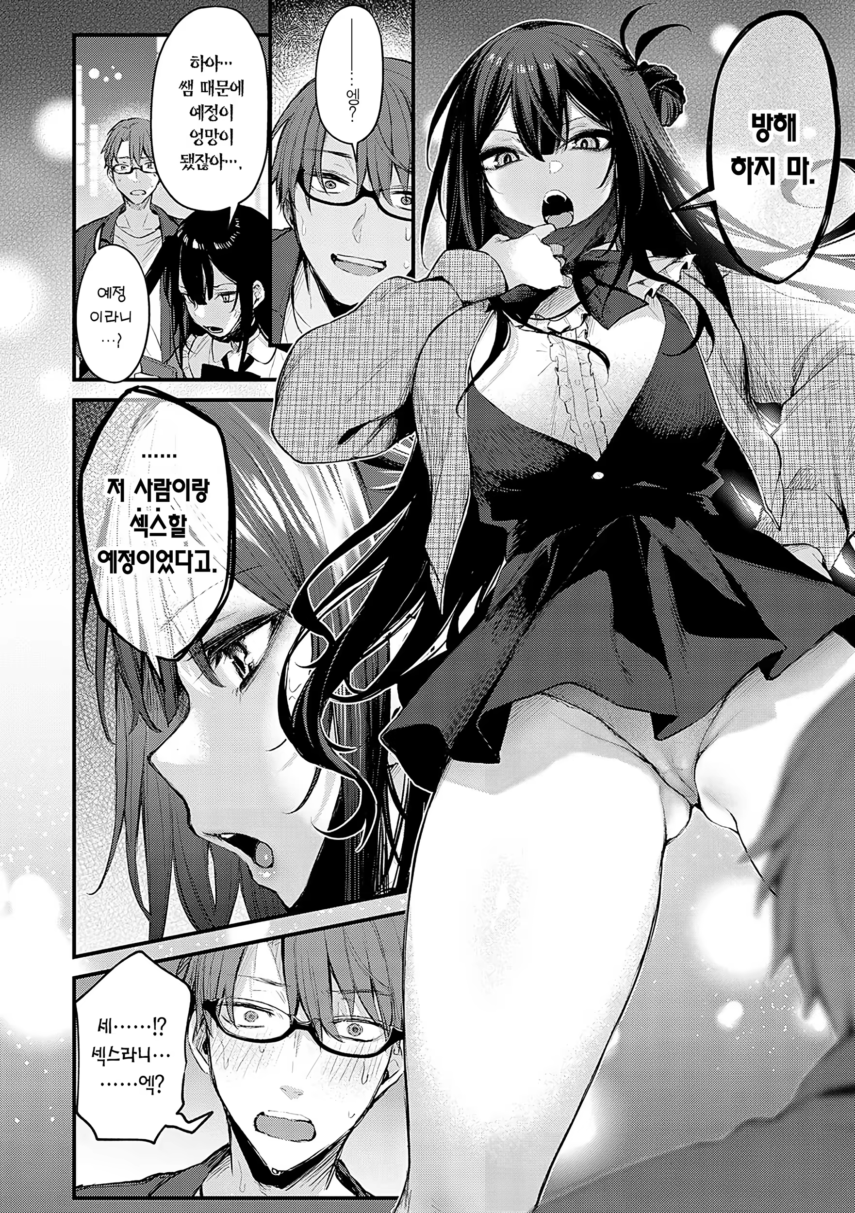 Content 3244473 - 181 페이지