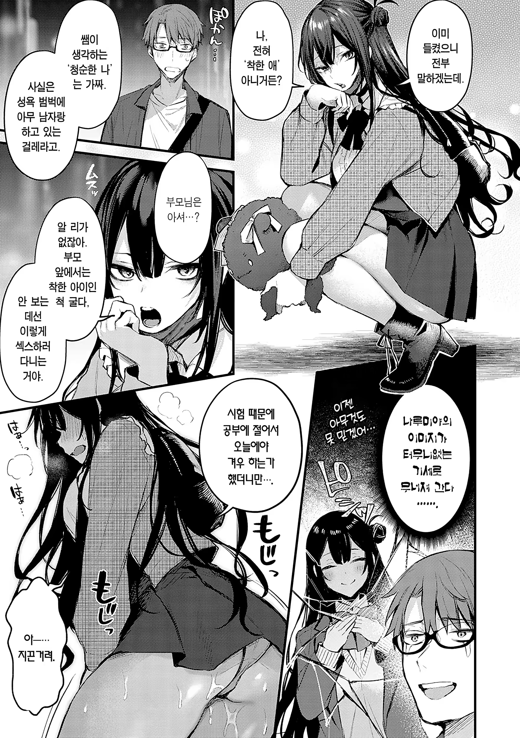 Content 3244473 - 182 페이지