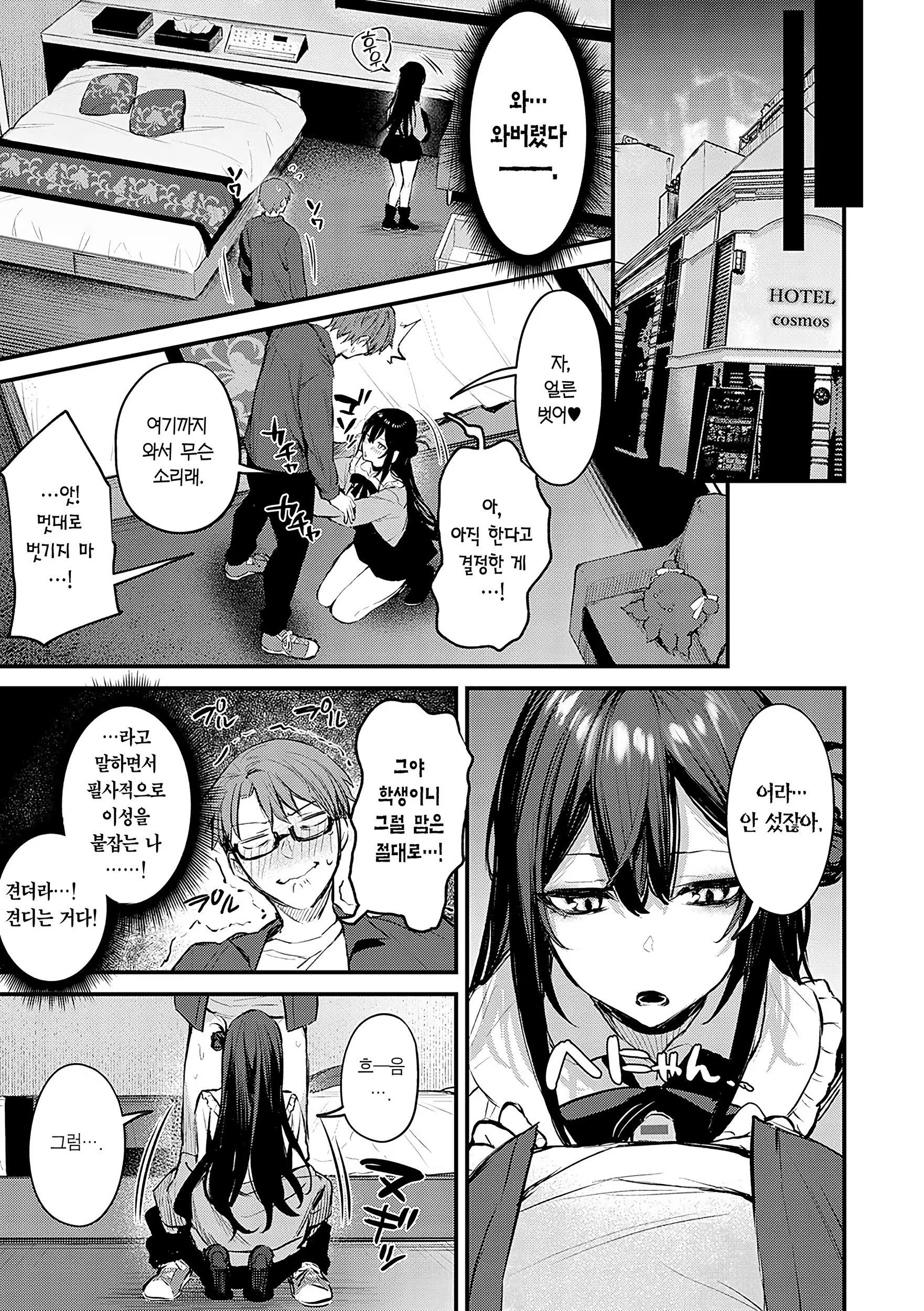 Content 3244473 - 184 페이지