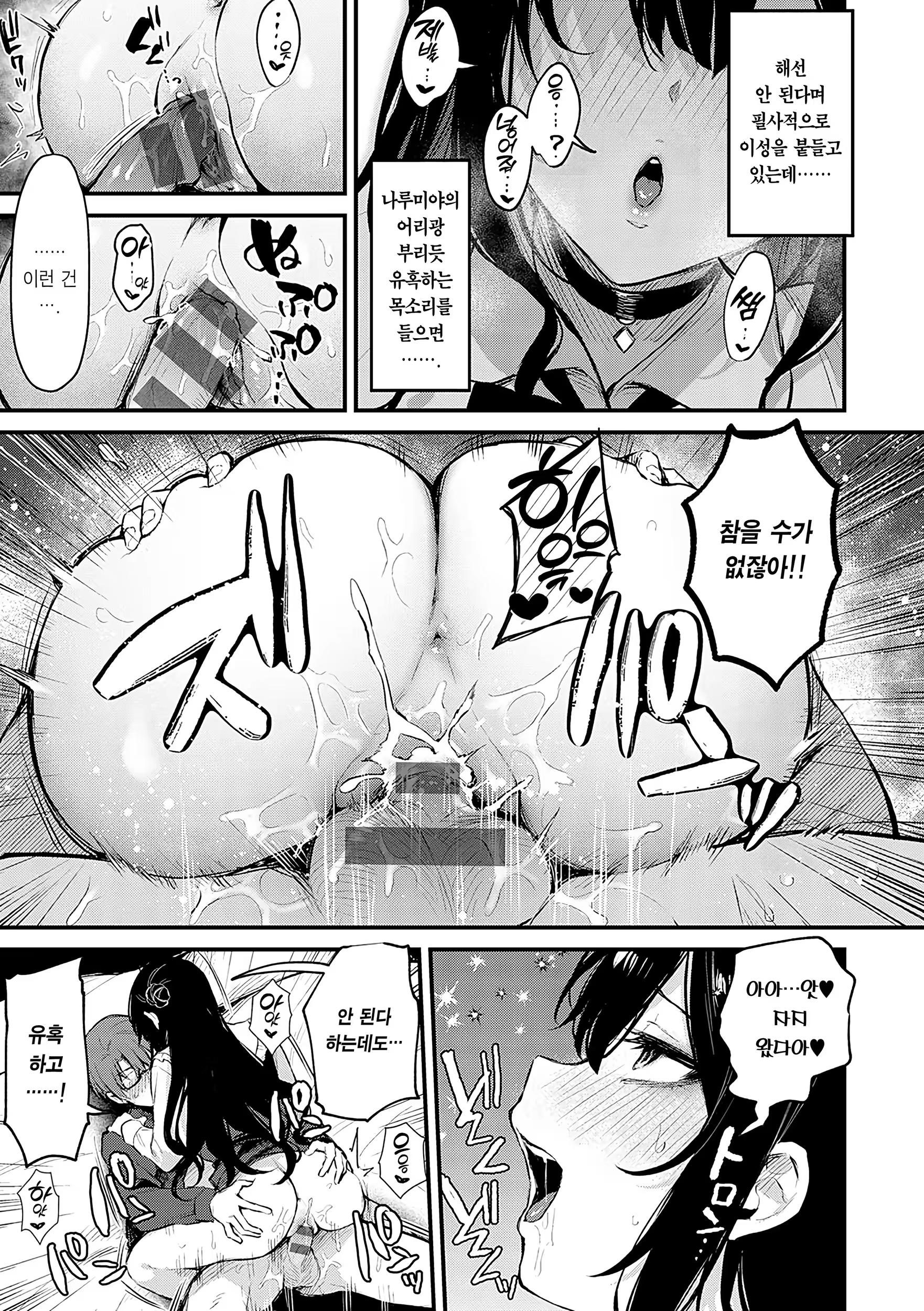 Content 3244473 - 190 페이지