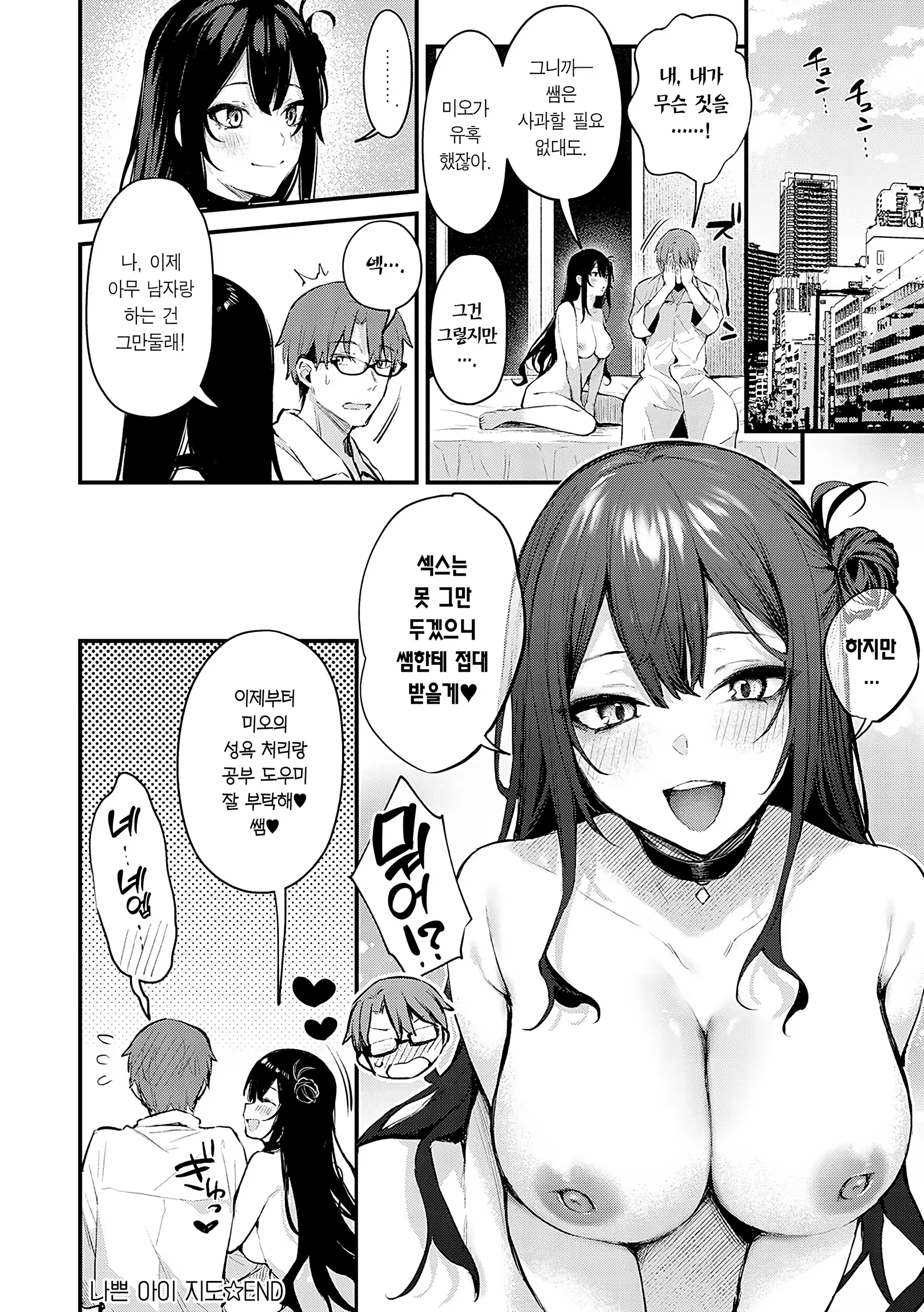 Content 3244473 - 197 페이지
