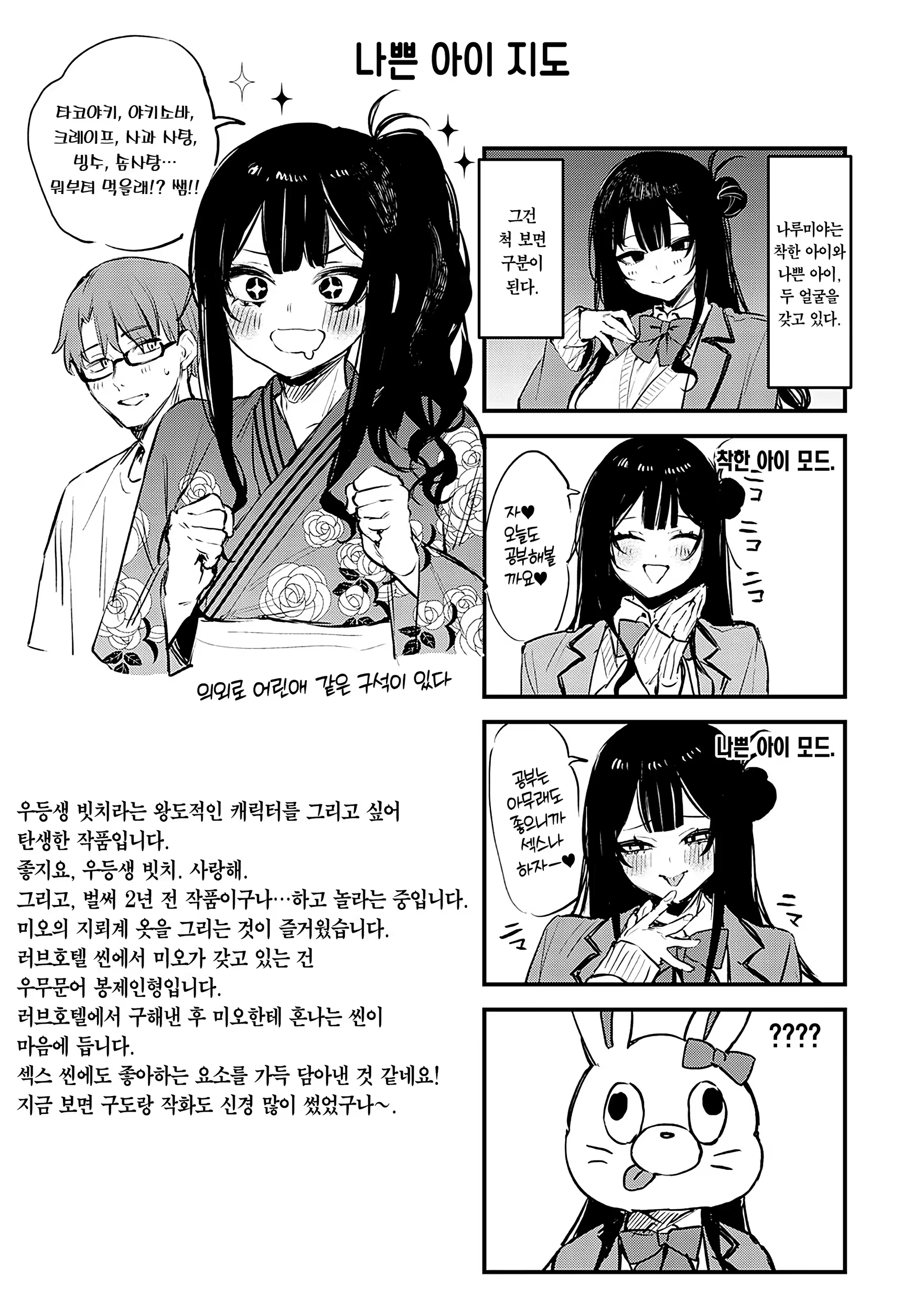 Content 3244473 - 198 페이지