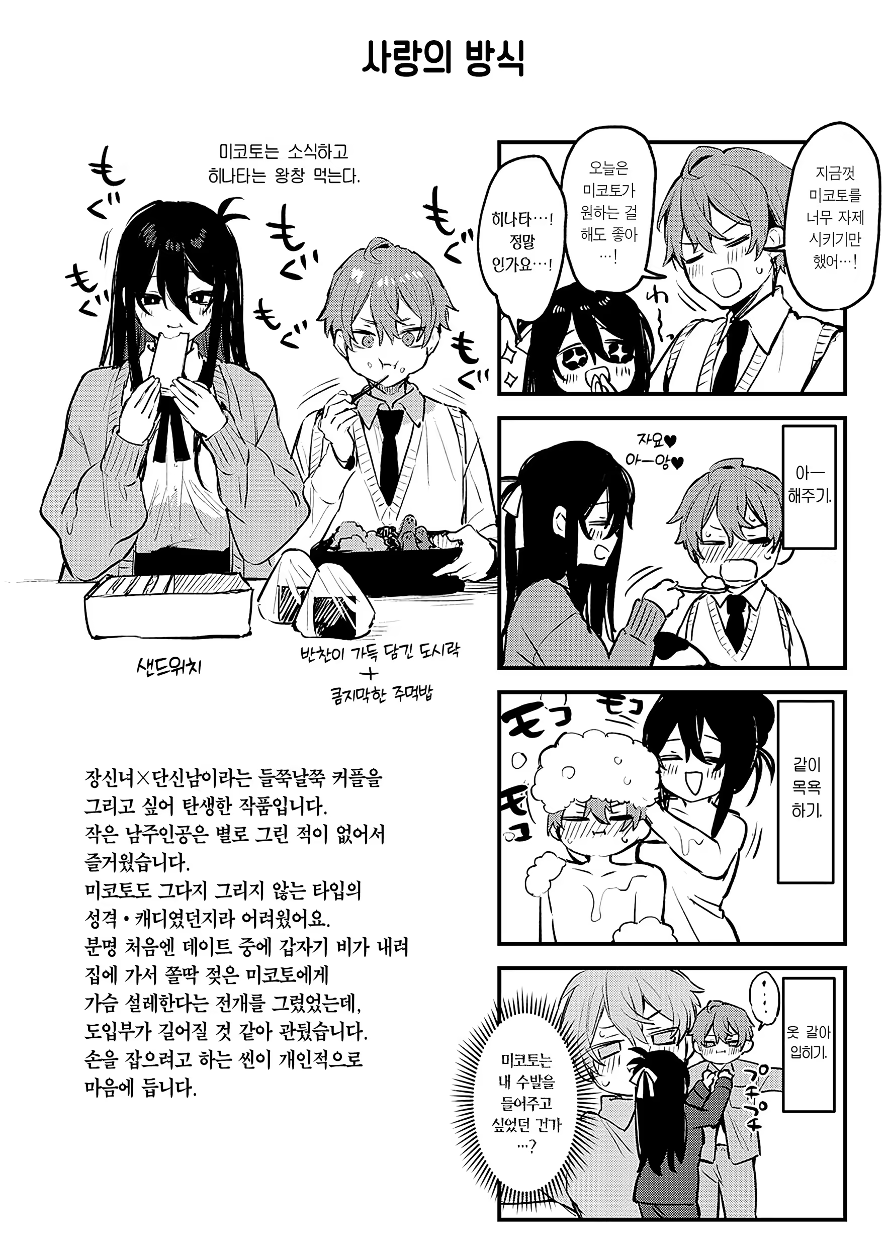 Content 3244473 - 199 페이지