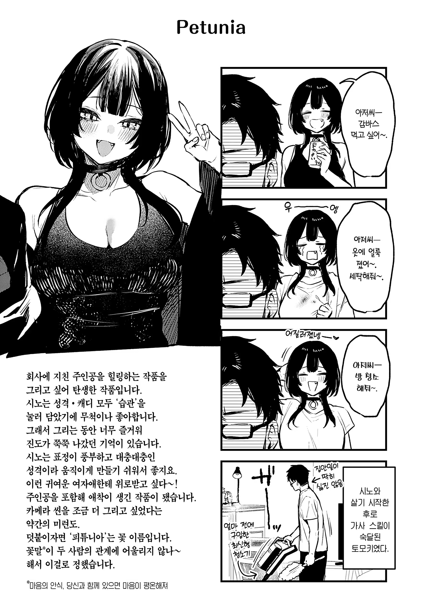 Content 3244473 - 200 페이지