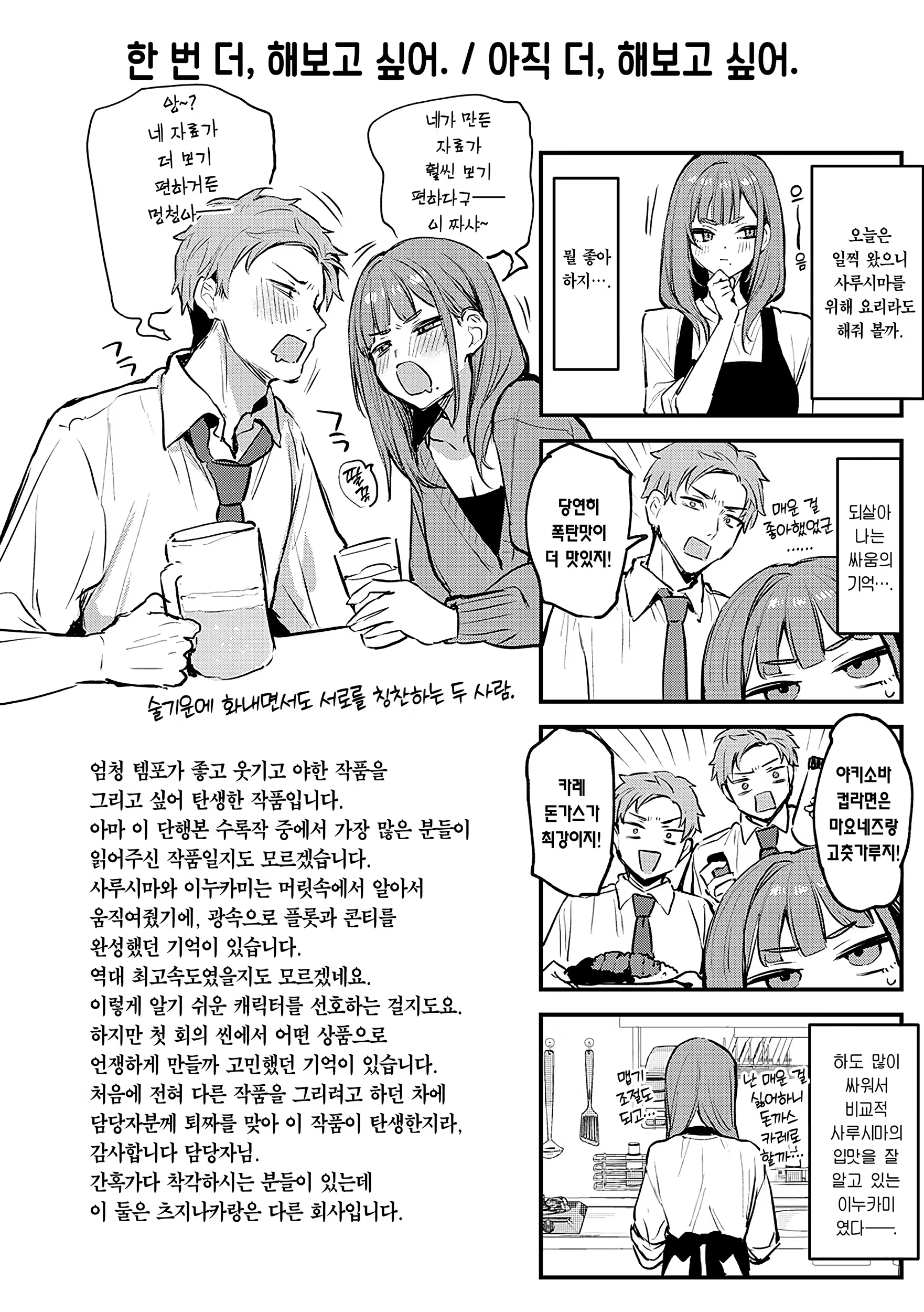 Content 3244473 - 201 페이지