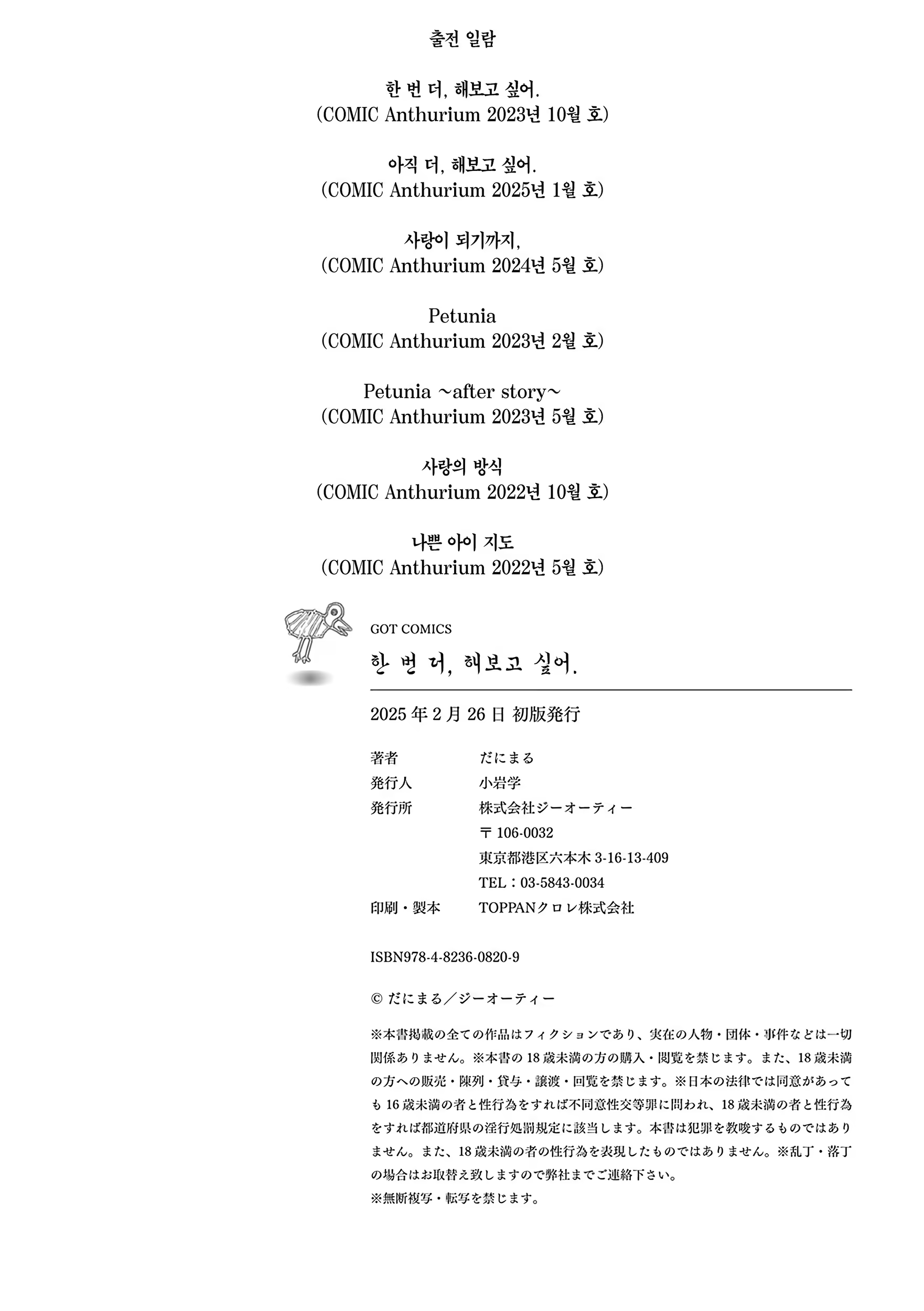 Content 3244473 - 204 페이지