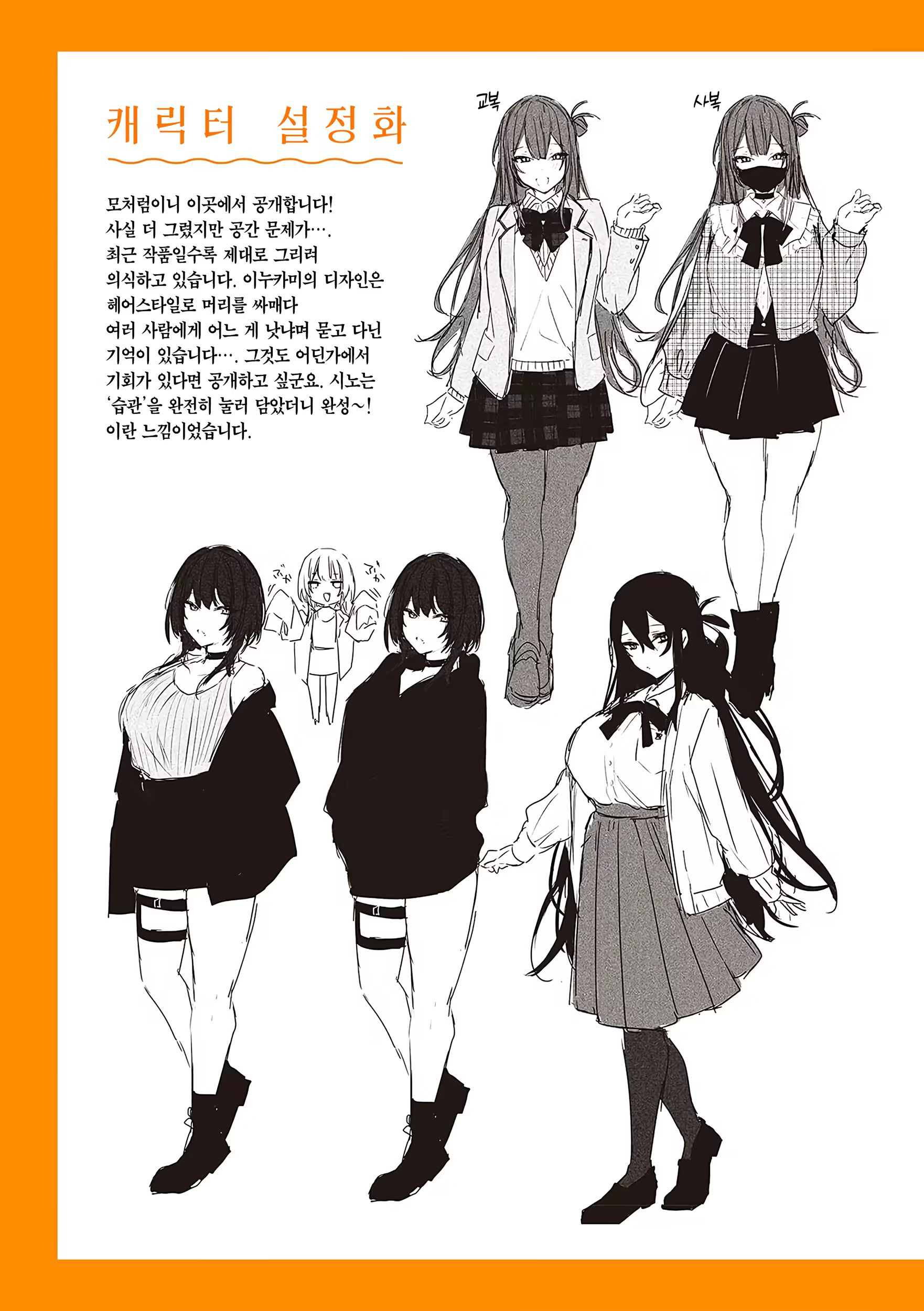 Content 3244473 - 206 페이지