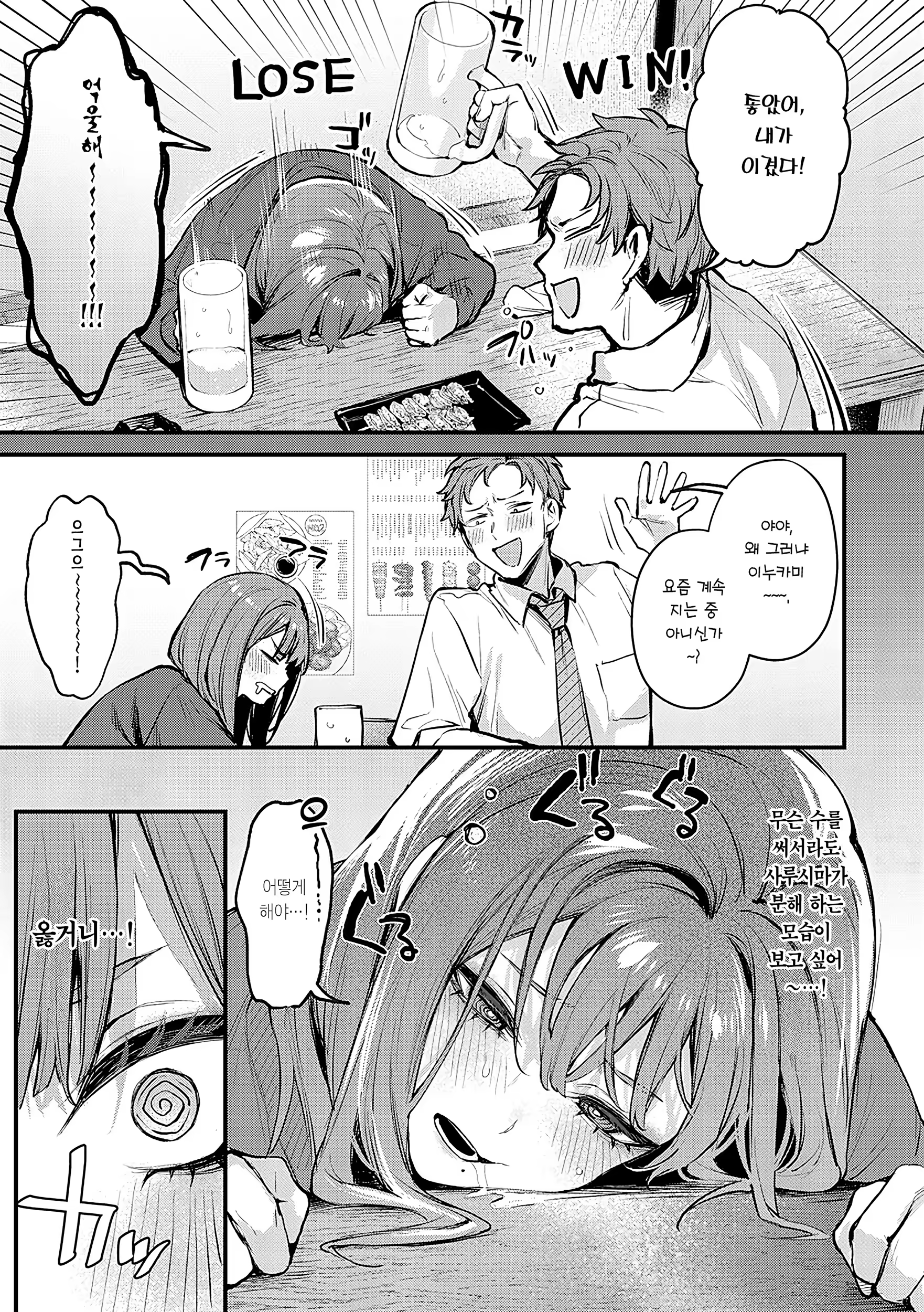 Content 3244473 - 212 페이지