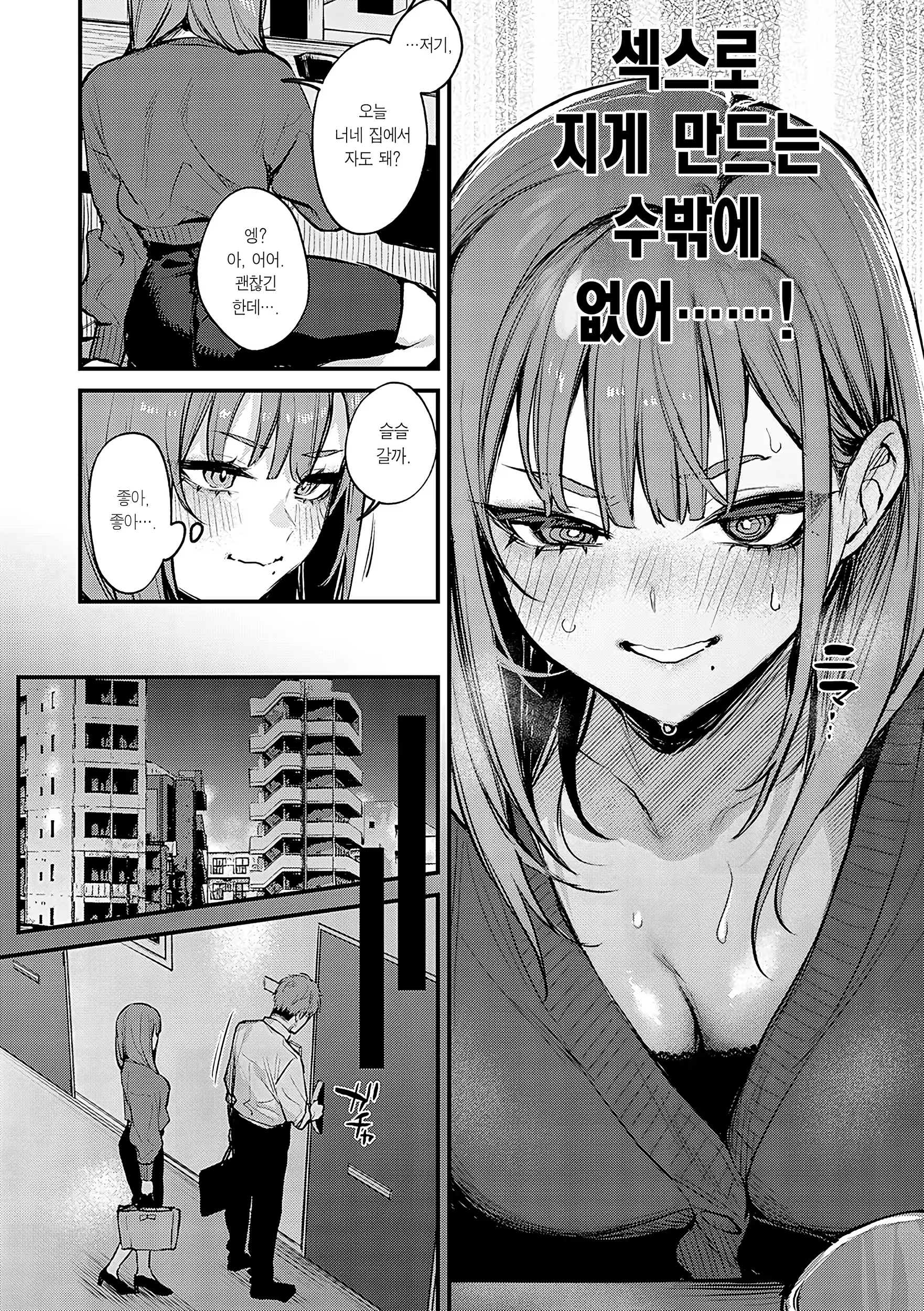 Content 3244473 - 213 페이지