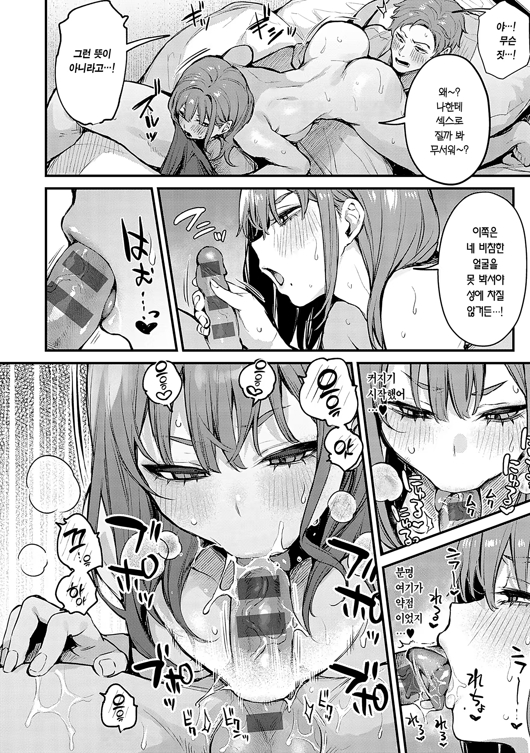 Content 3244473 - 215 페이지